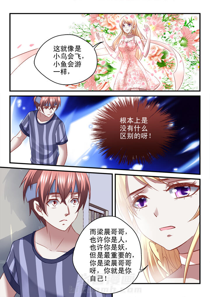 第32话 325