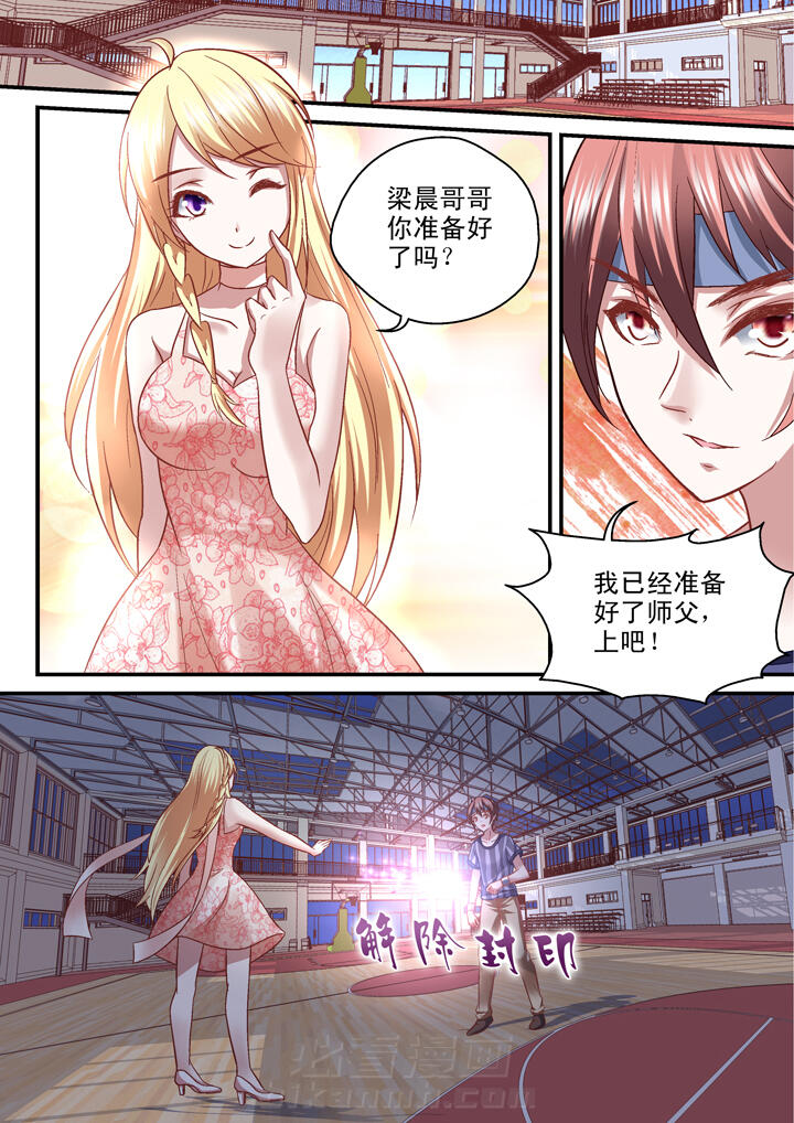 第33话 330