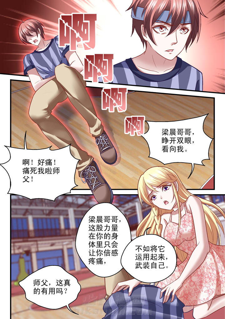 第33话 331