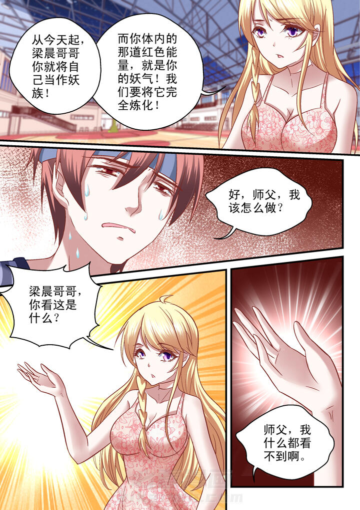第33话 332