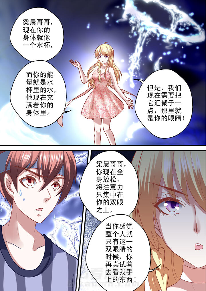 第33话 333