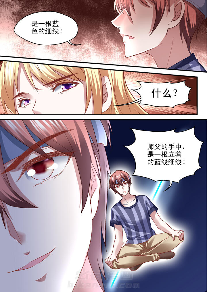 第33话 336