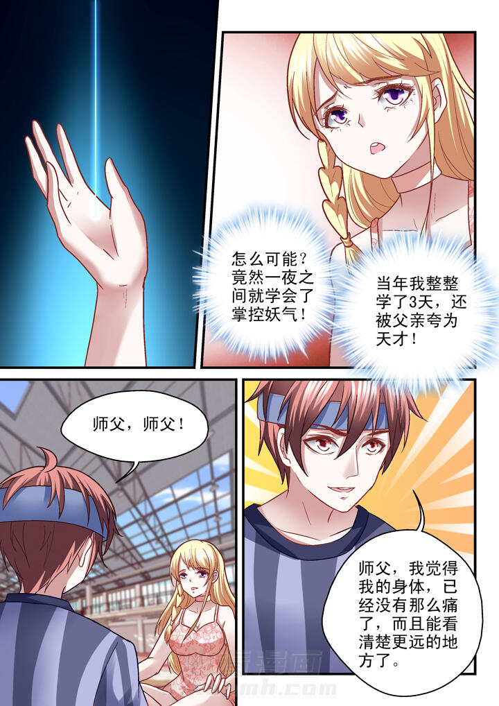 第33话 337