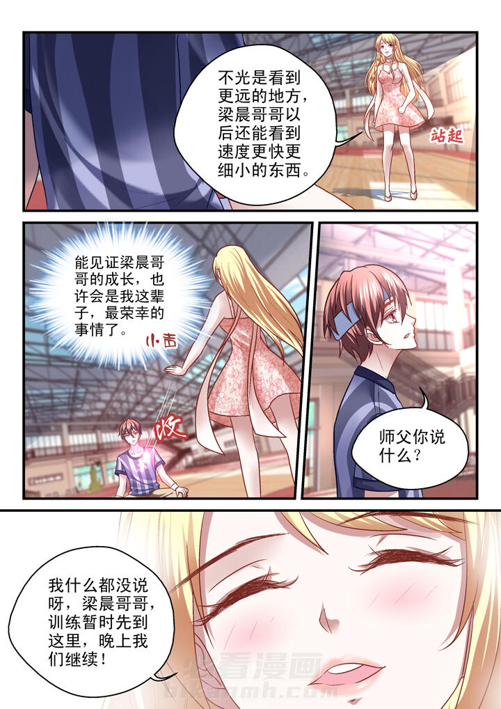 第34话 340