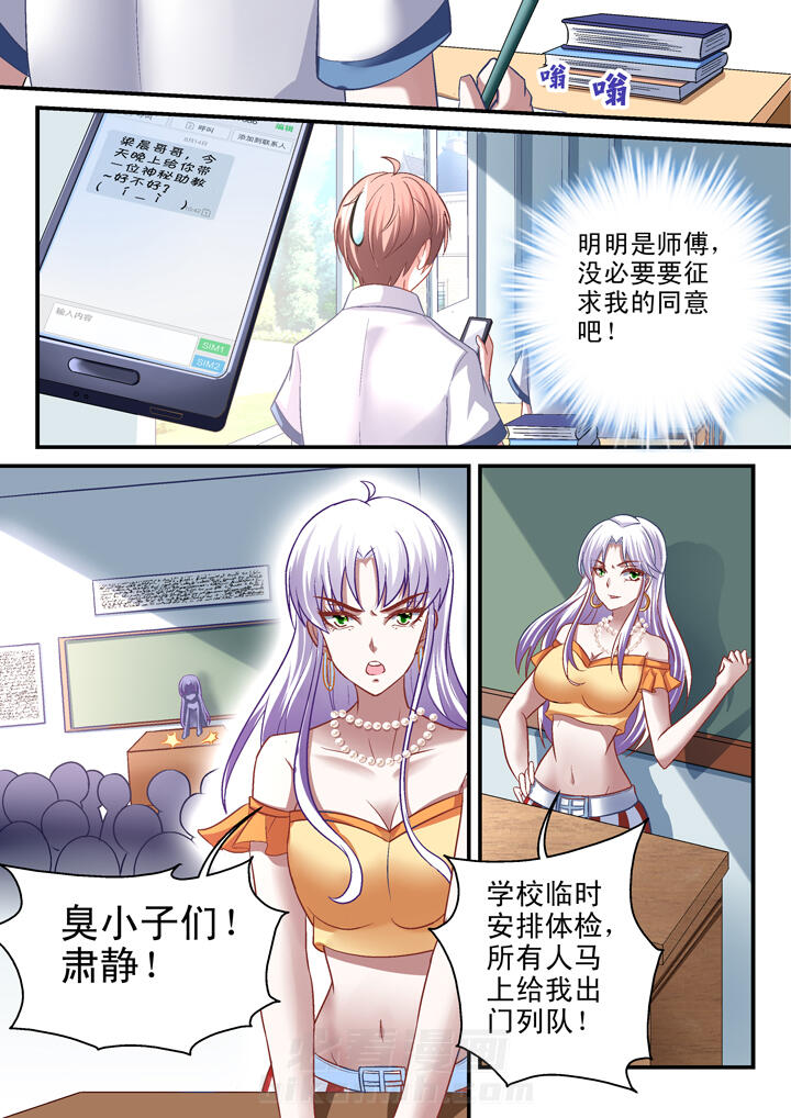 第34话 341
