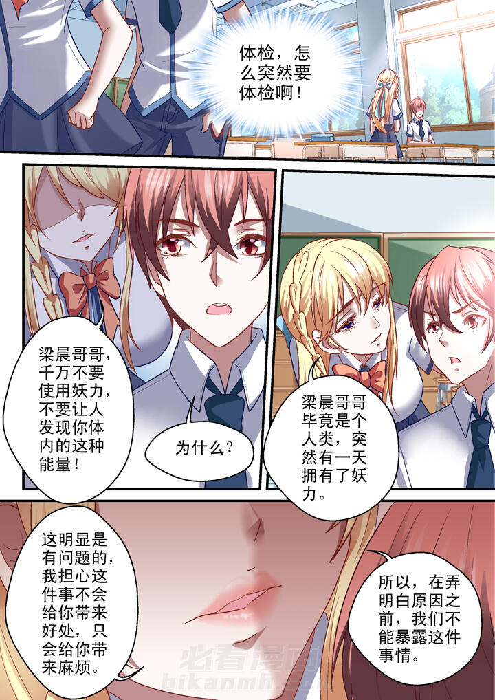 第34话 342