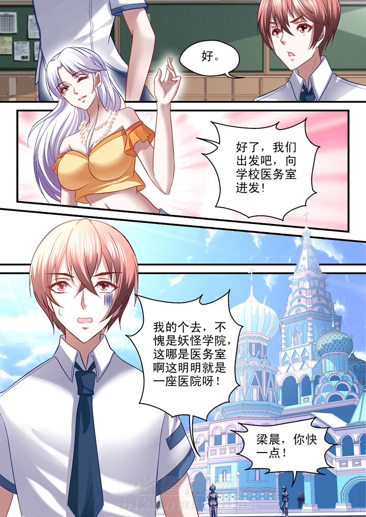 第34话 343