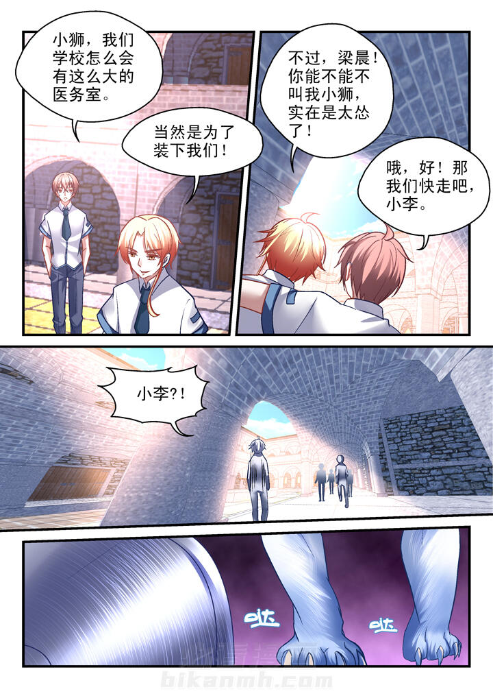第34话 344
