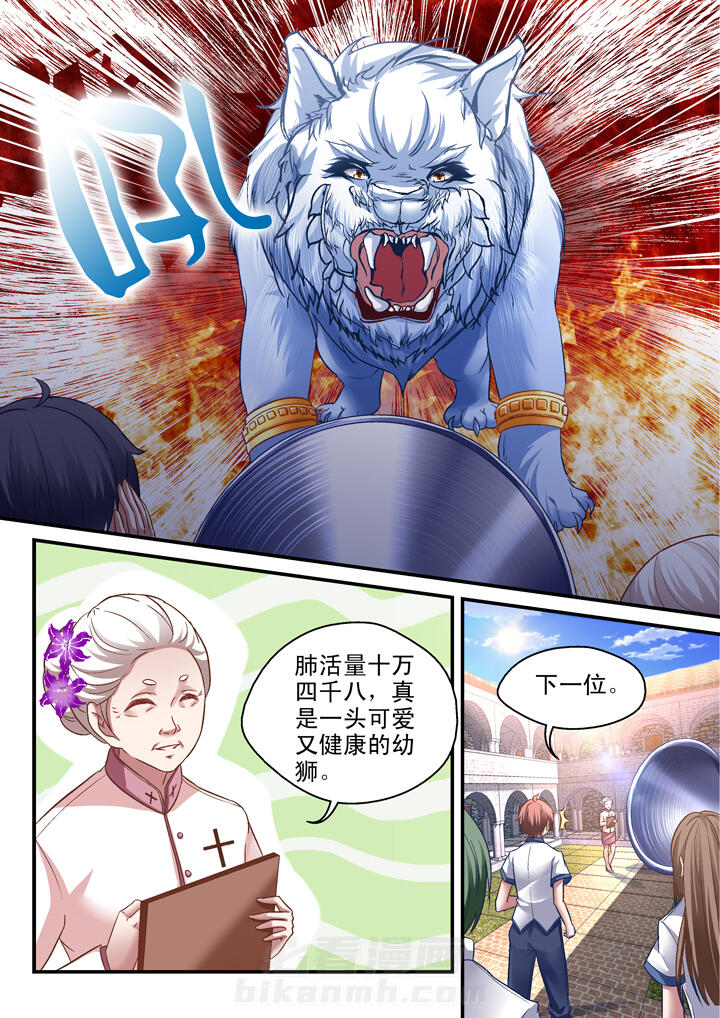 第34话 345