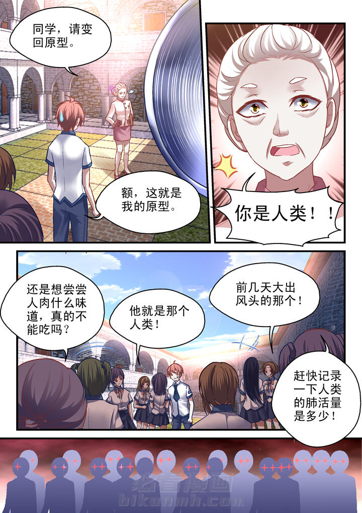 第34话 346