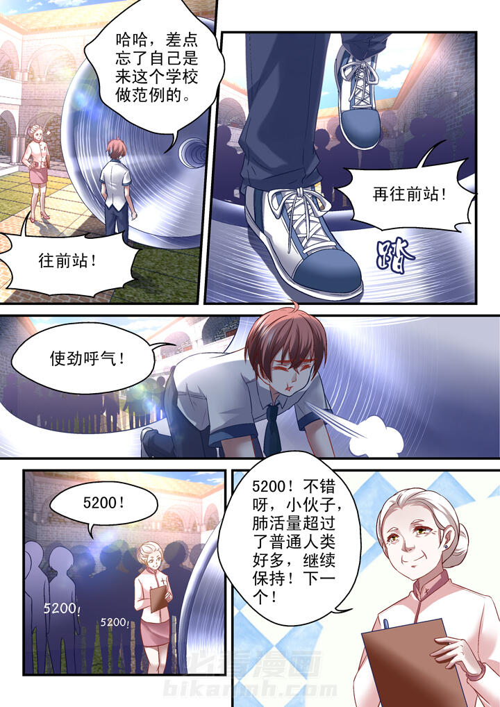 第34话 347