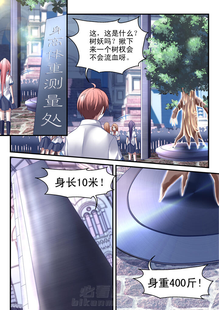 第35话 350