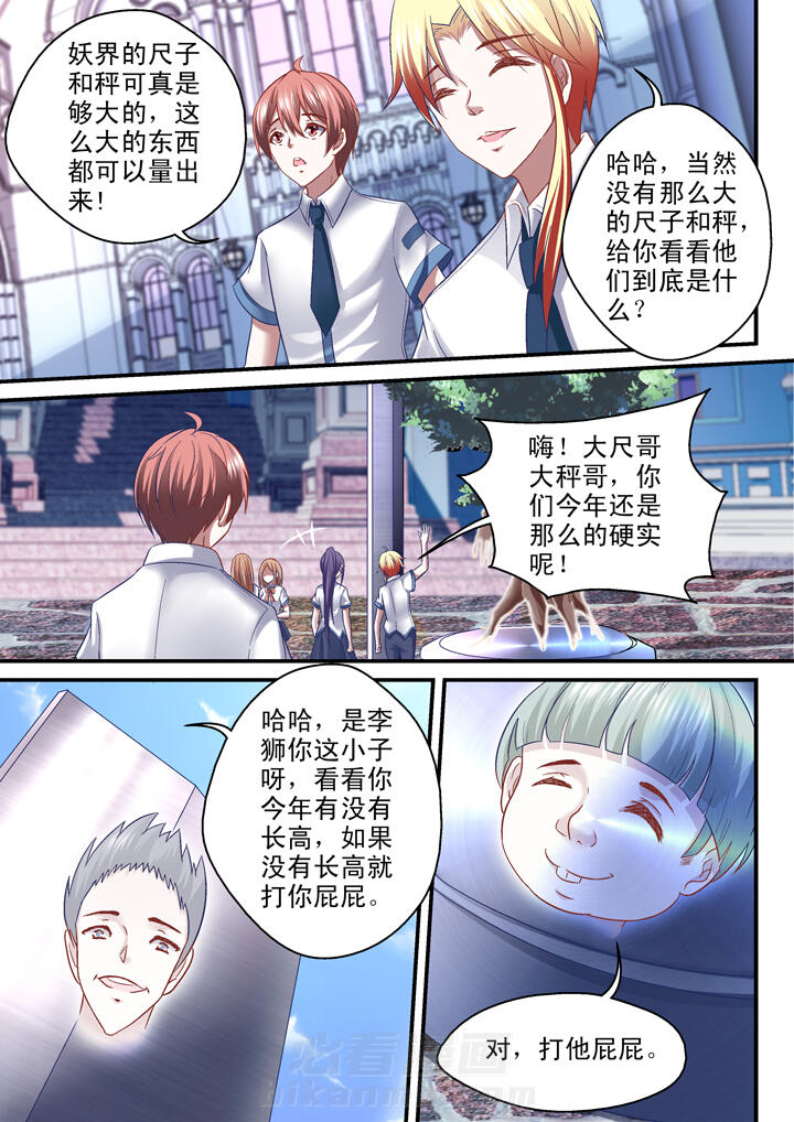 第35话 351