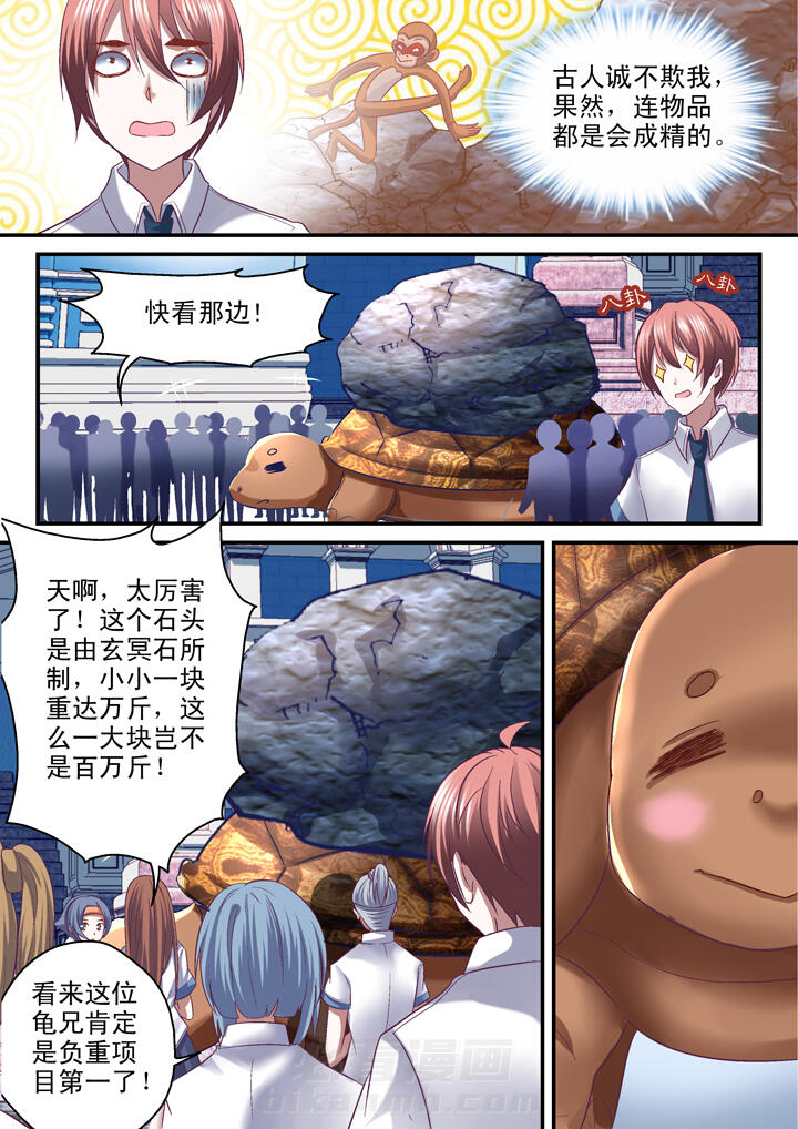 第35话 352