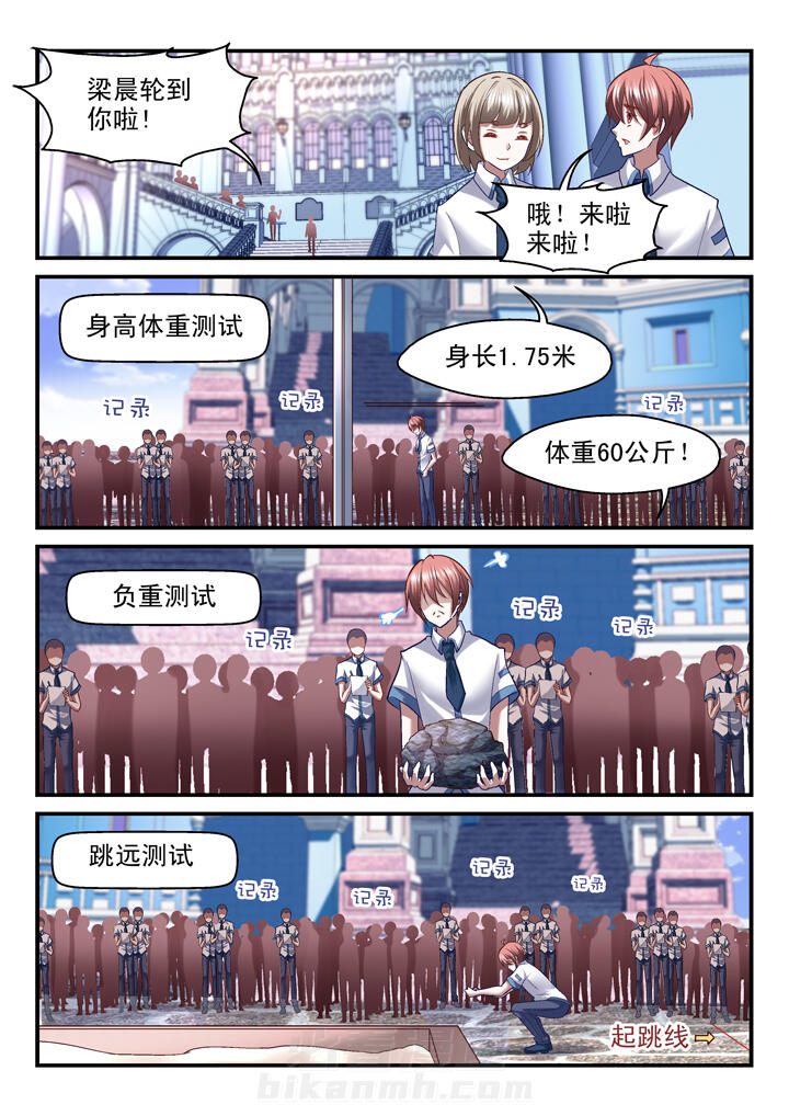 第35话 355