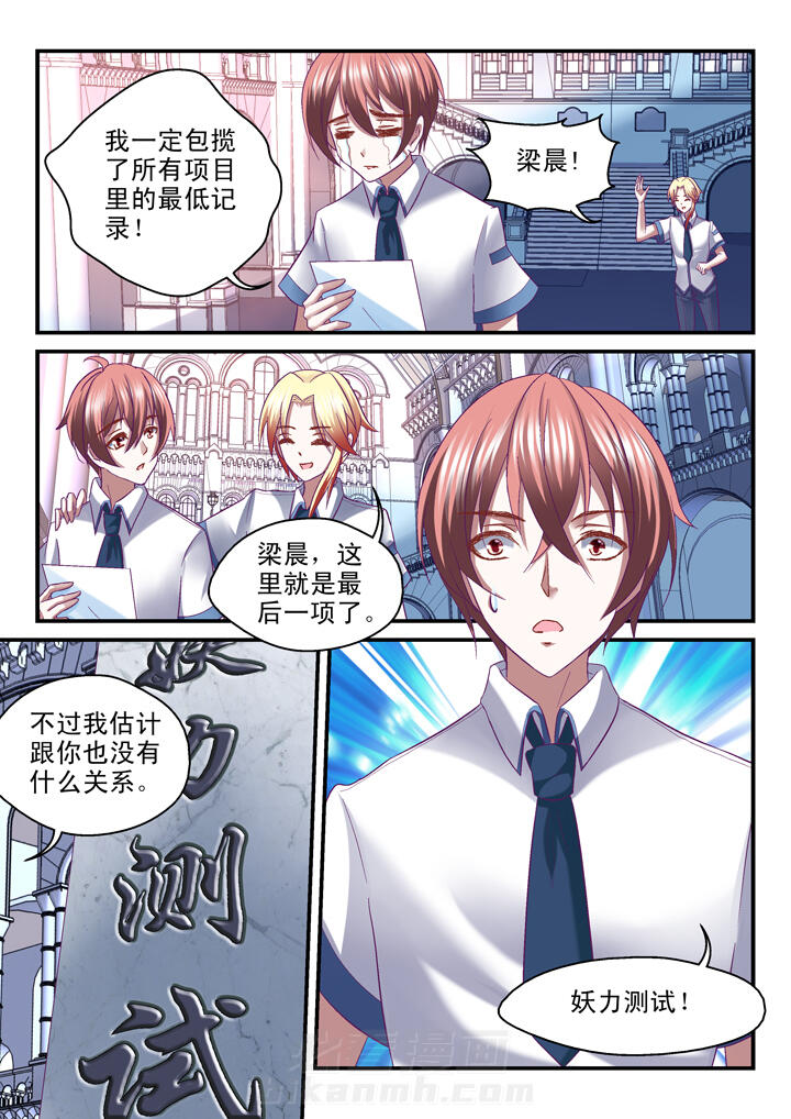 第35话 356
