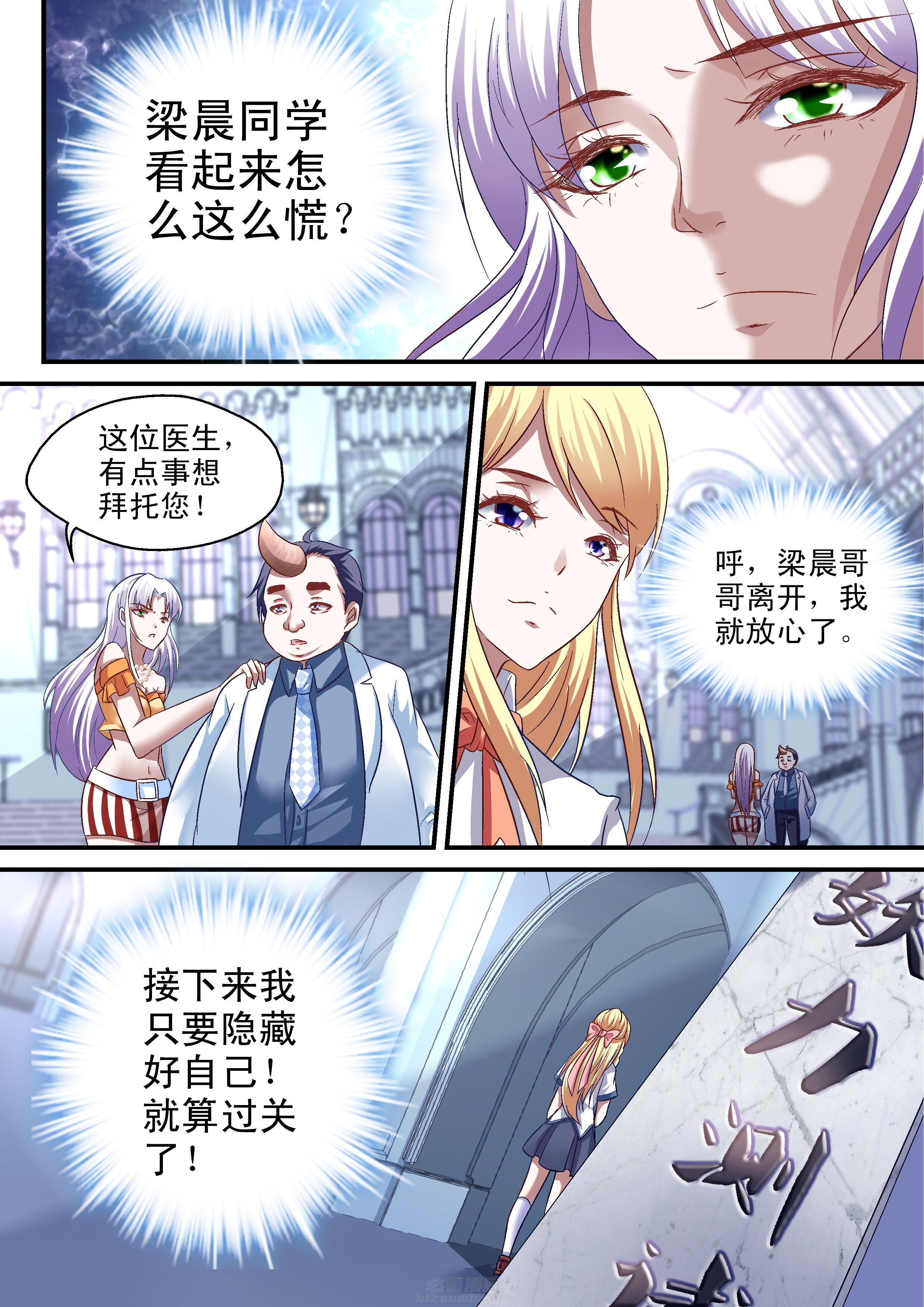 第36话 362