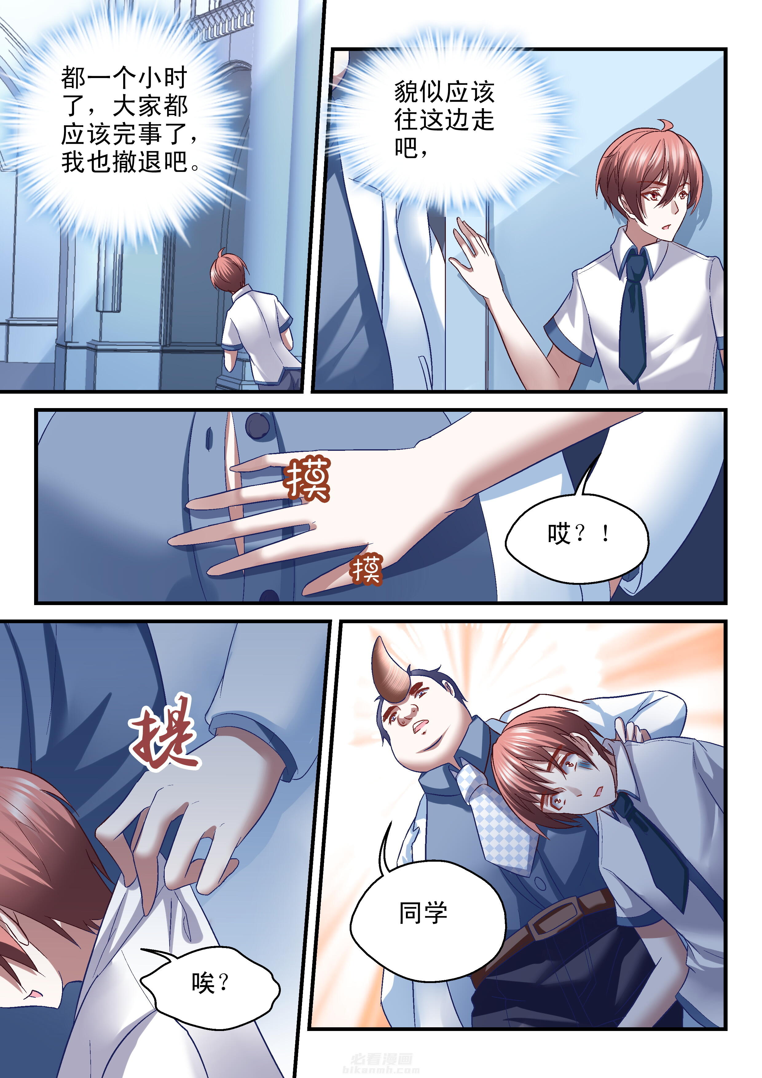 第36话 363