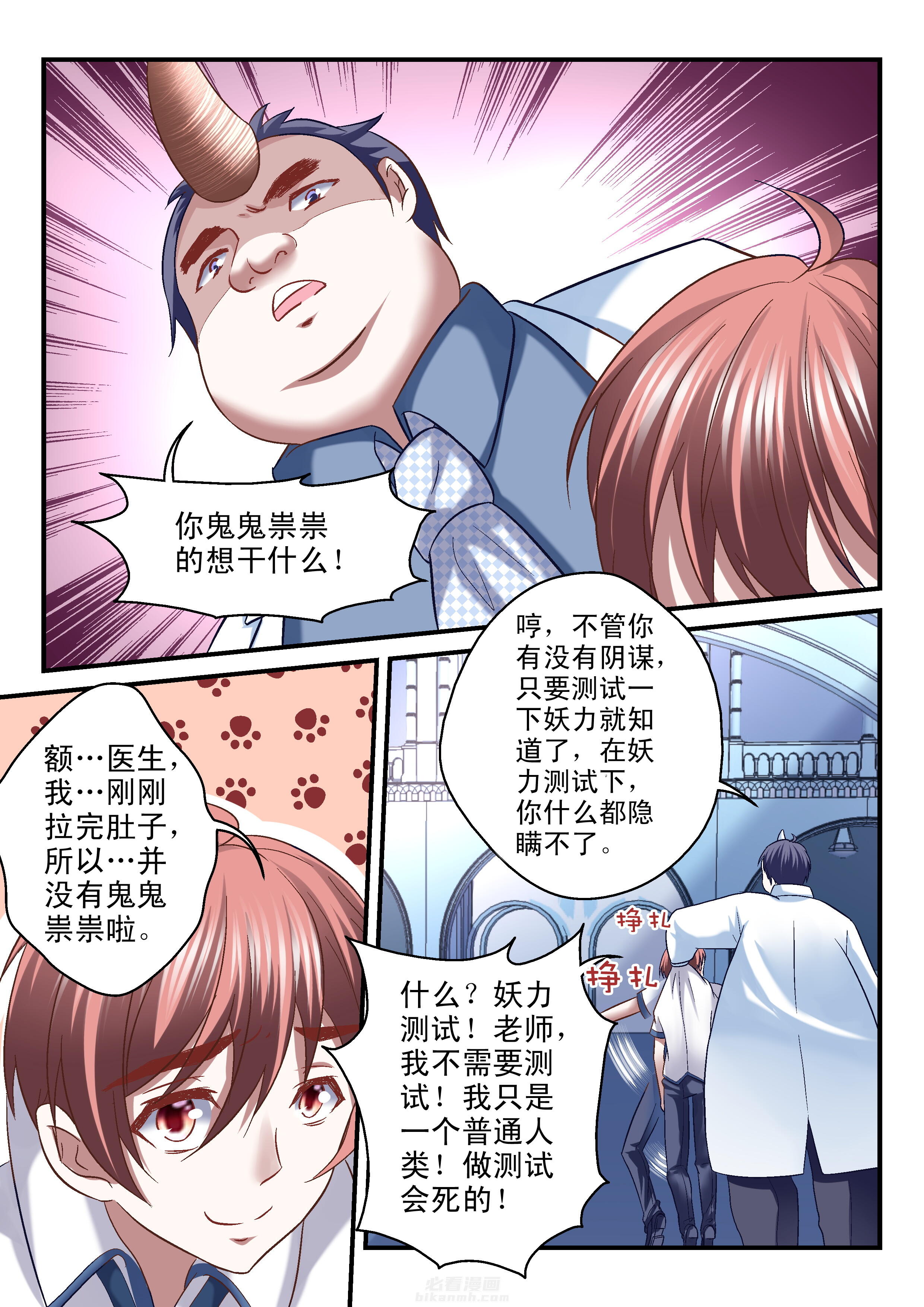 第36话 364