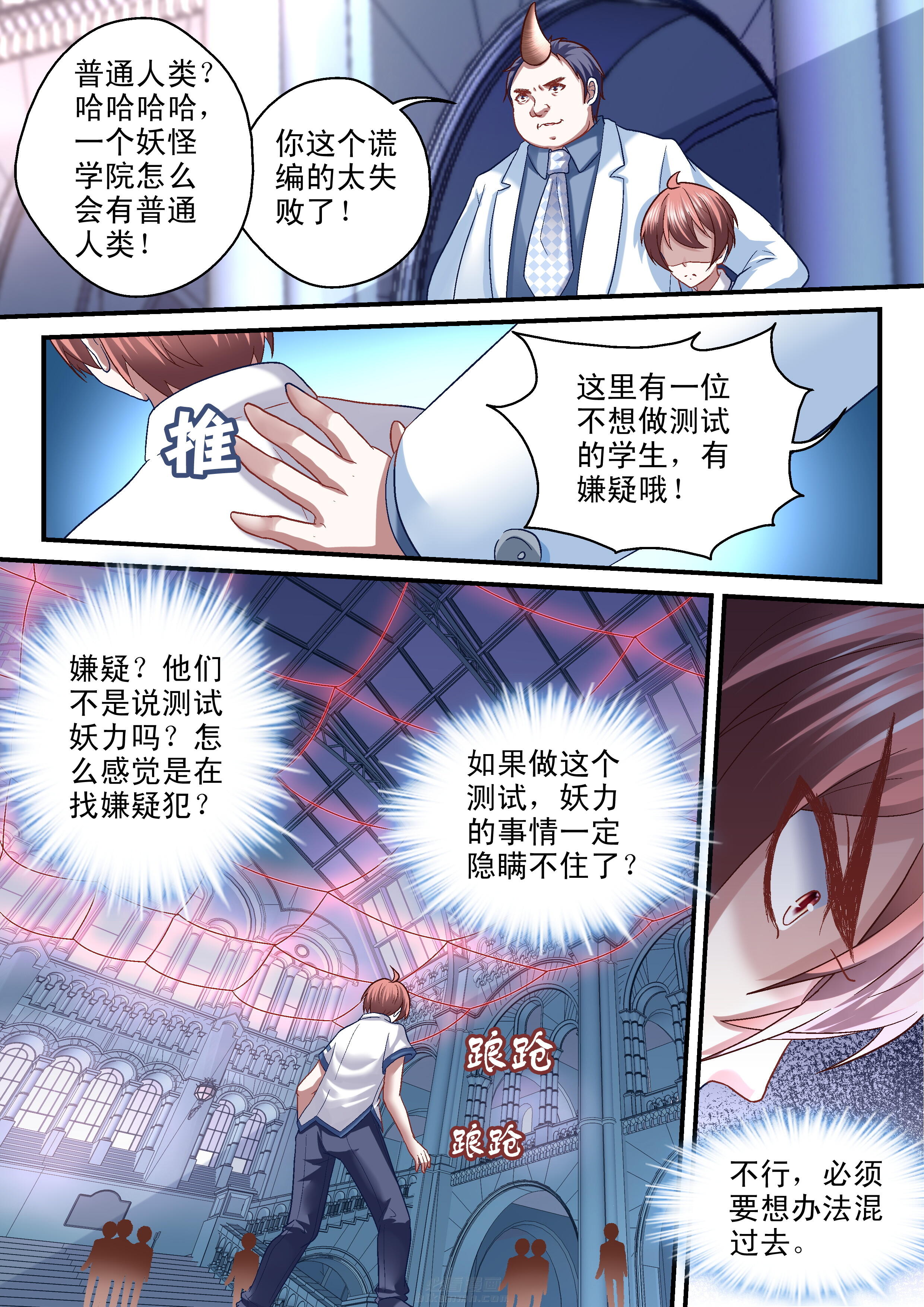 第36话 365