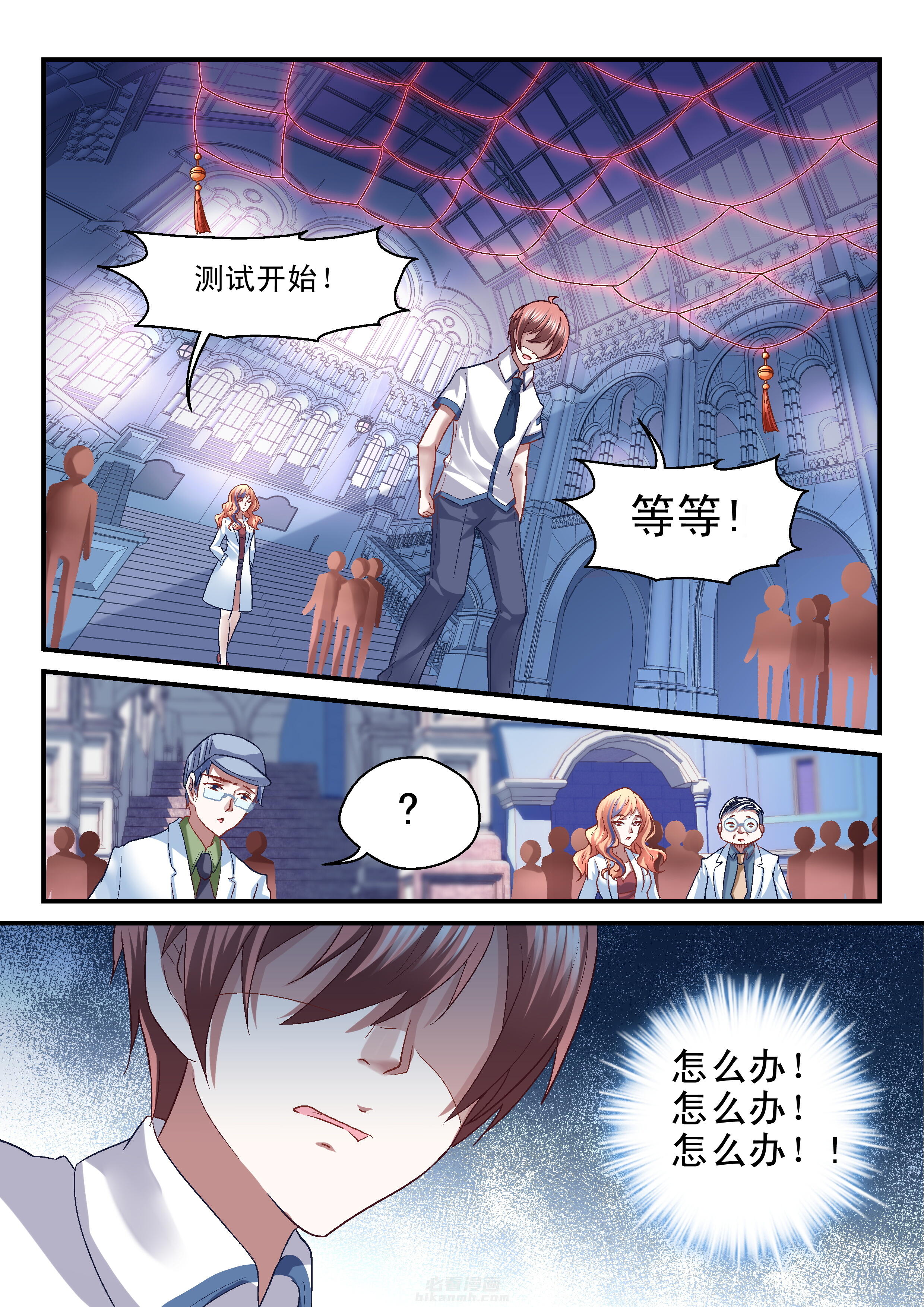 第36话 366