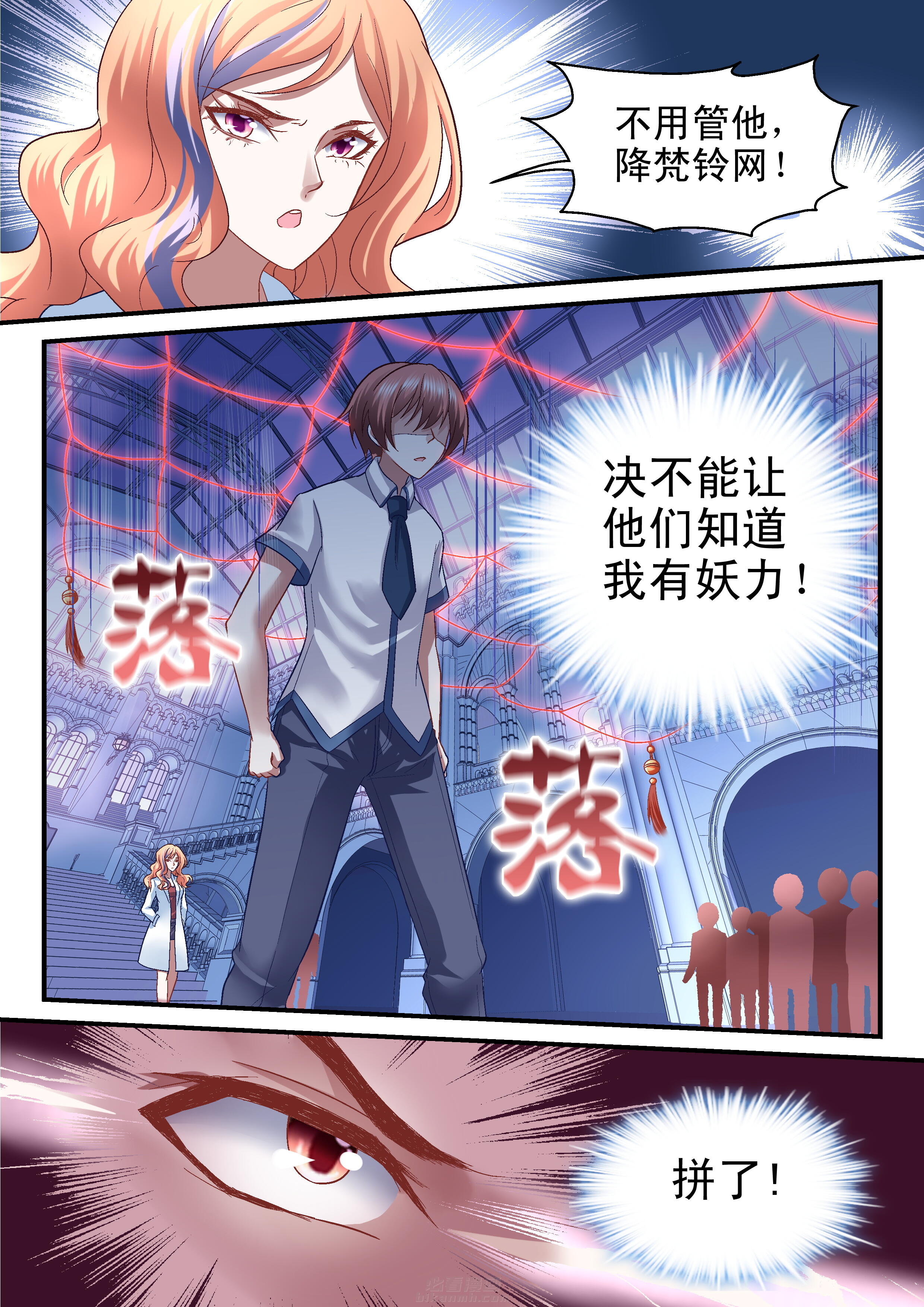 第36话 367