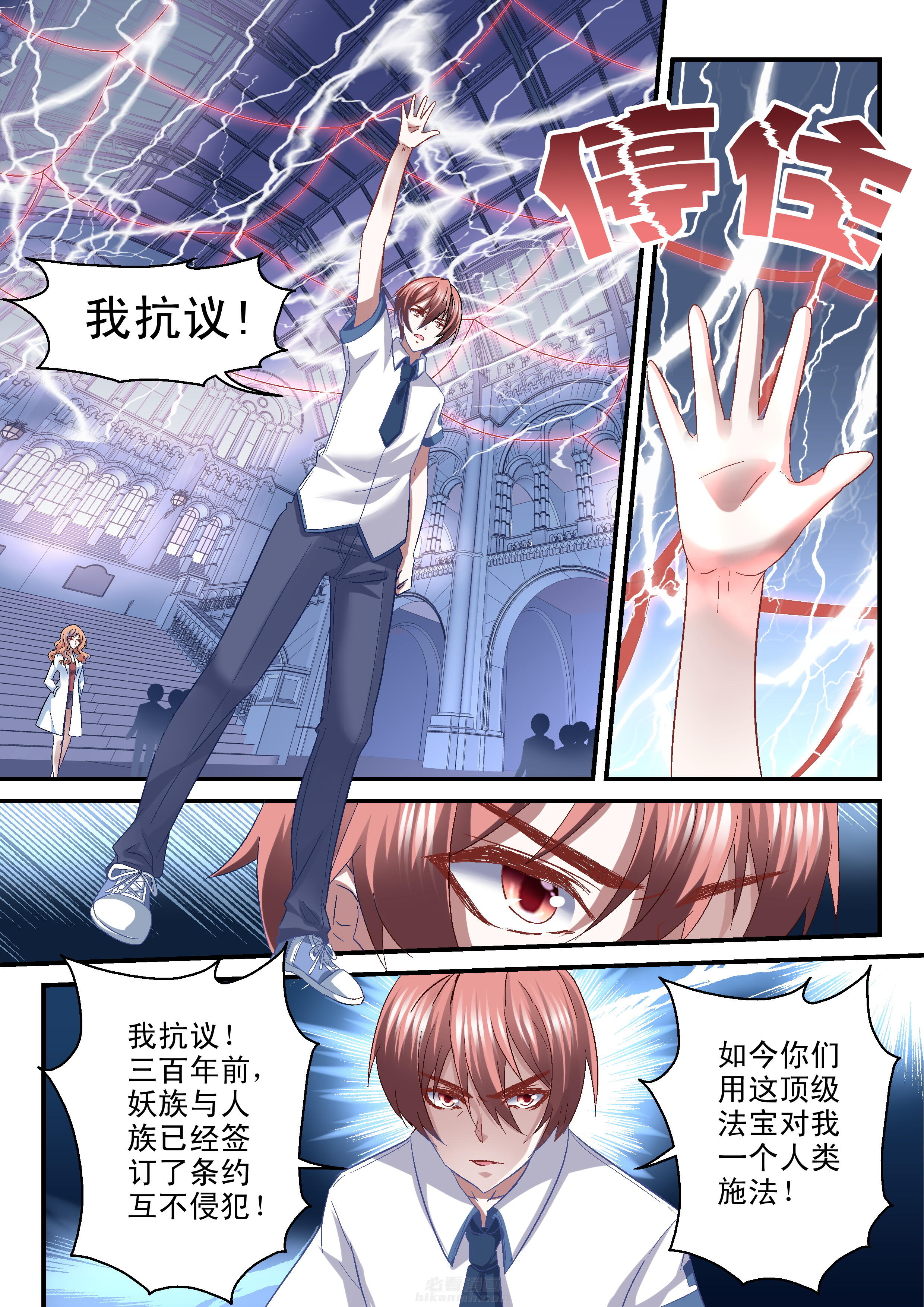 第37话 371
