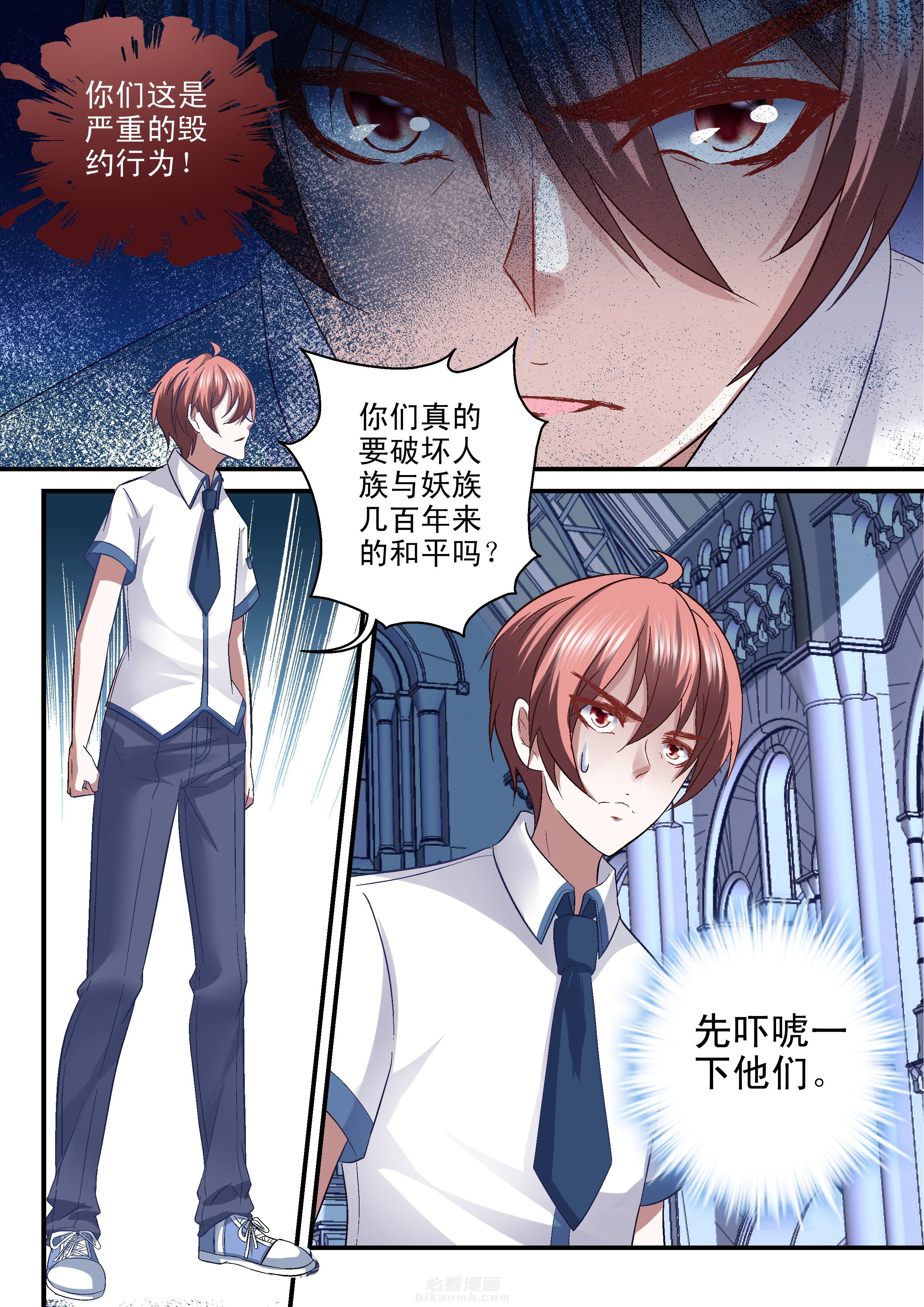 第37话 372