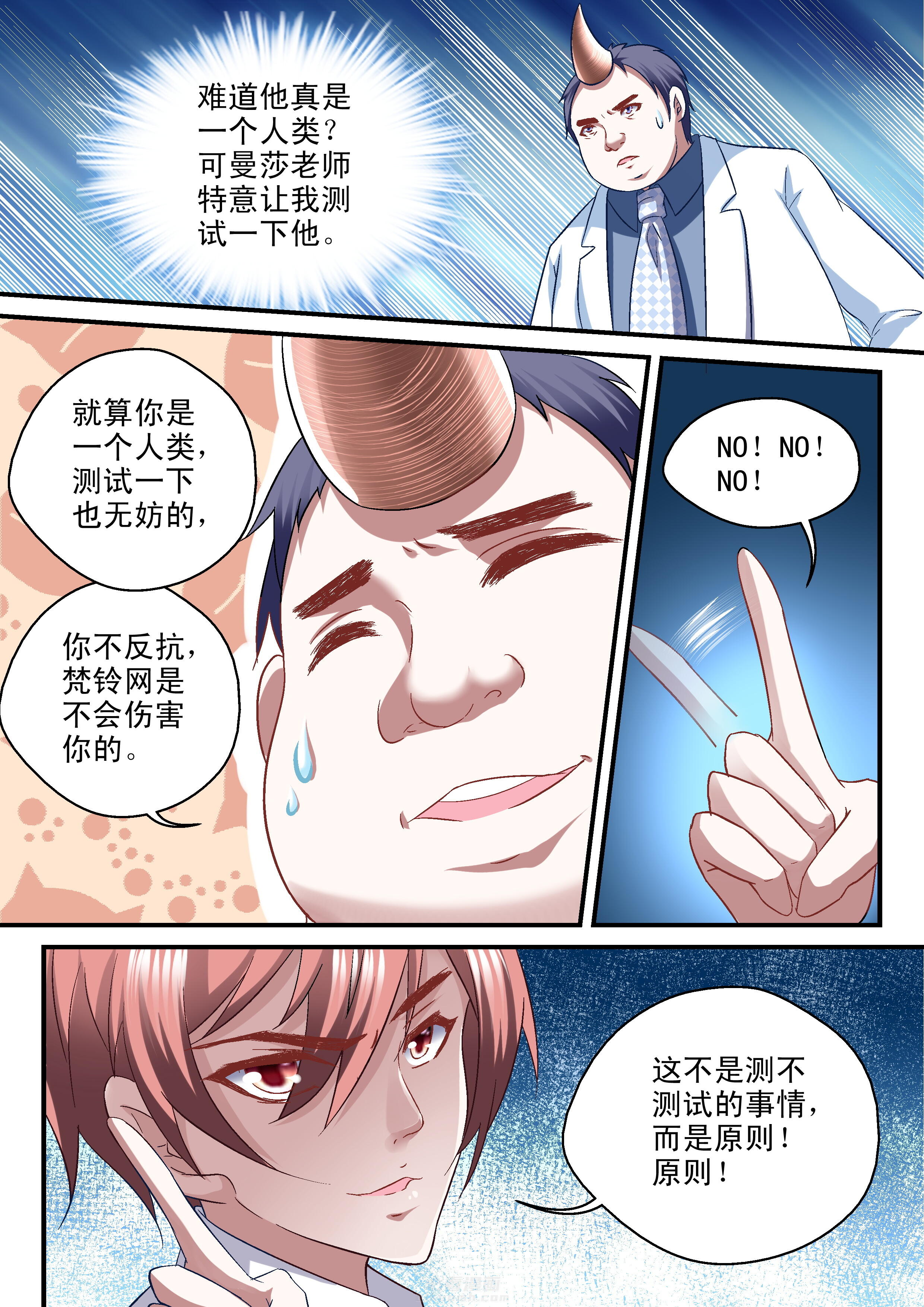 第37话 373
