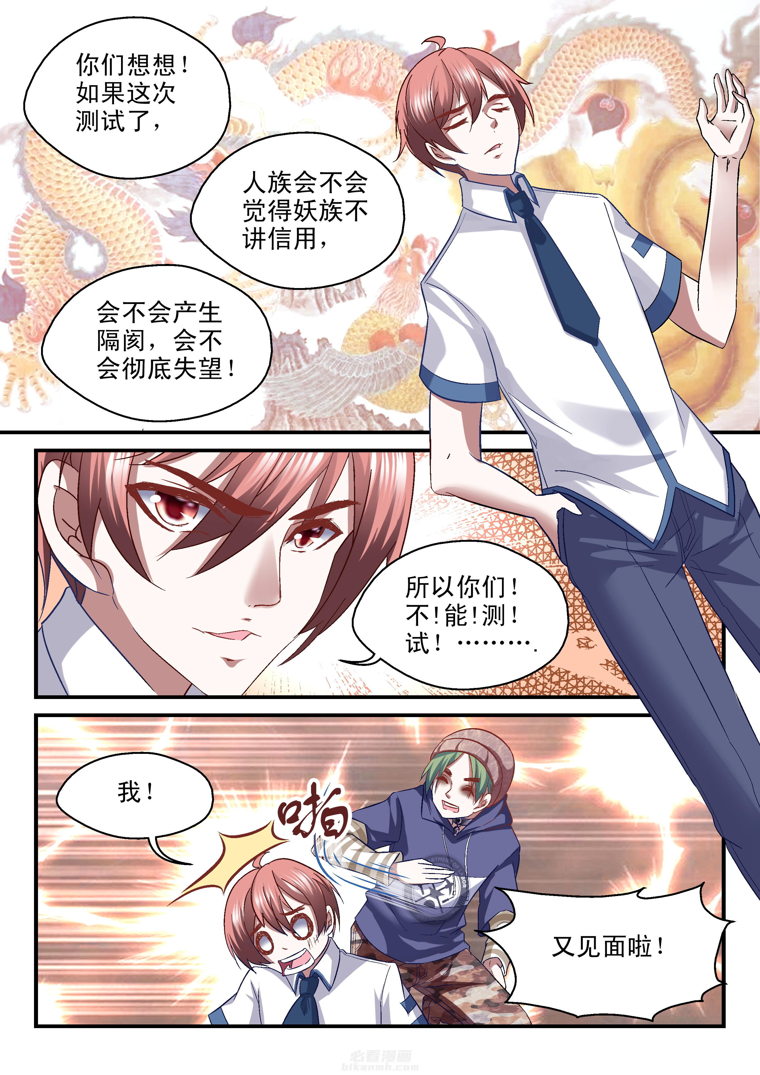 第37话 374