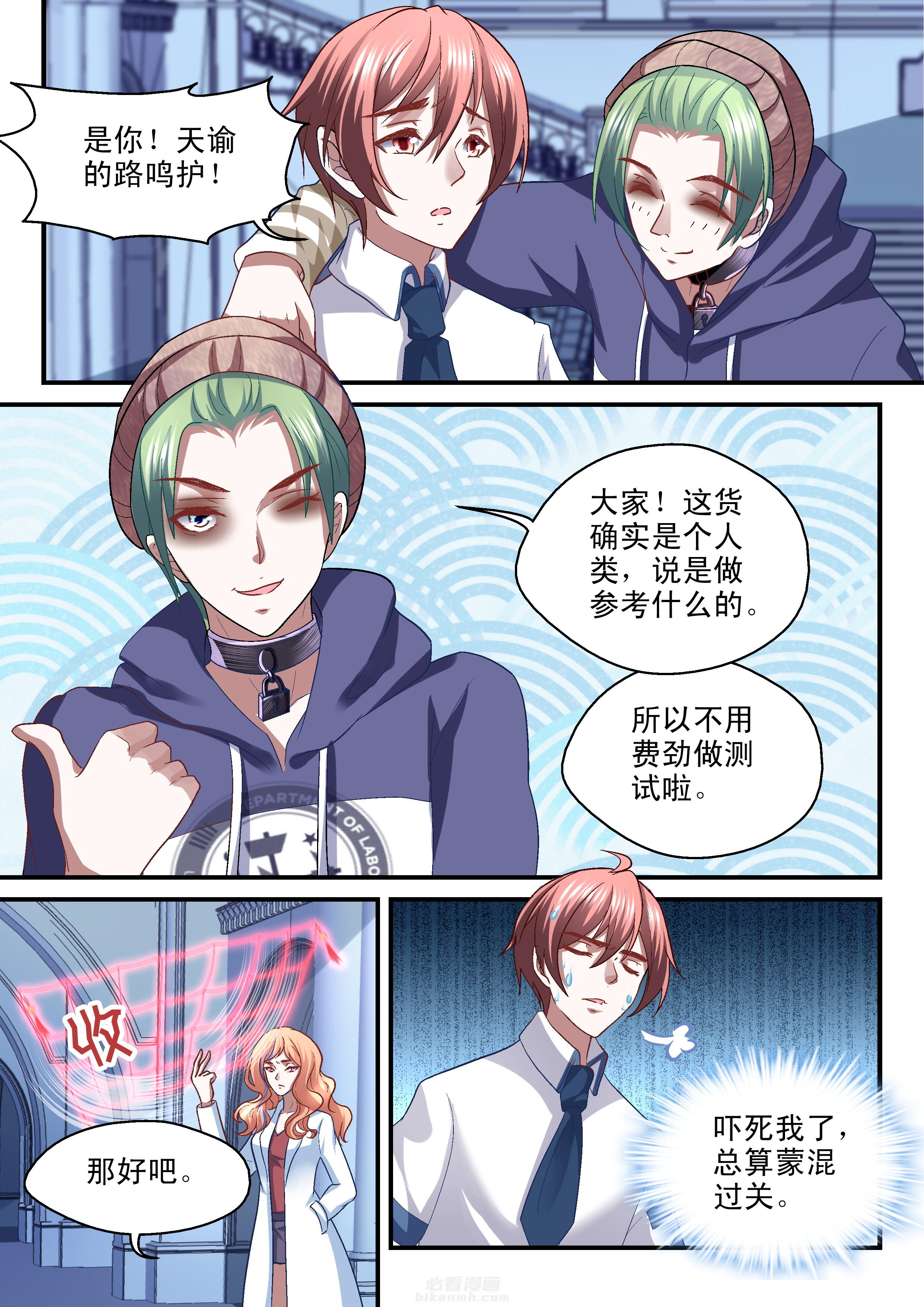 第37话 375