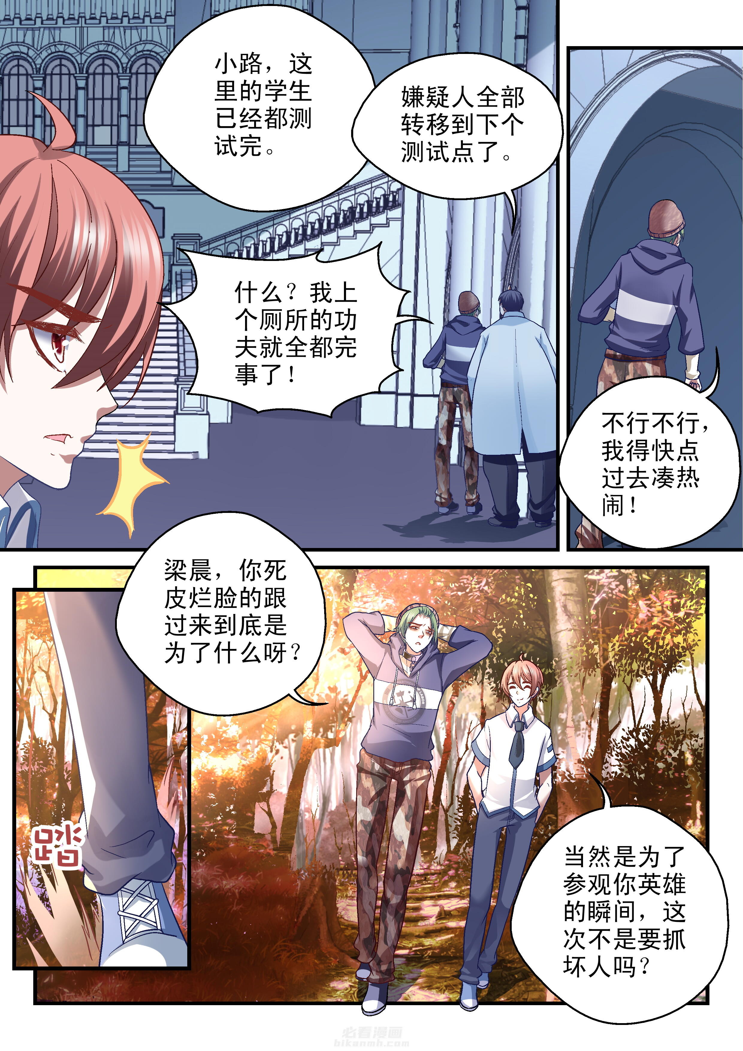 第37话 376