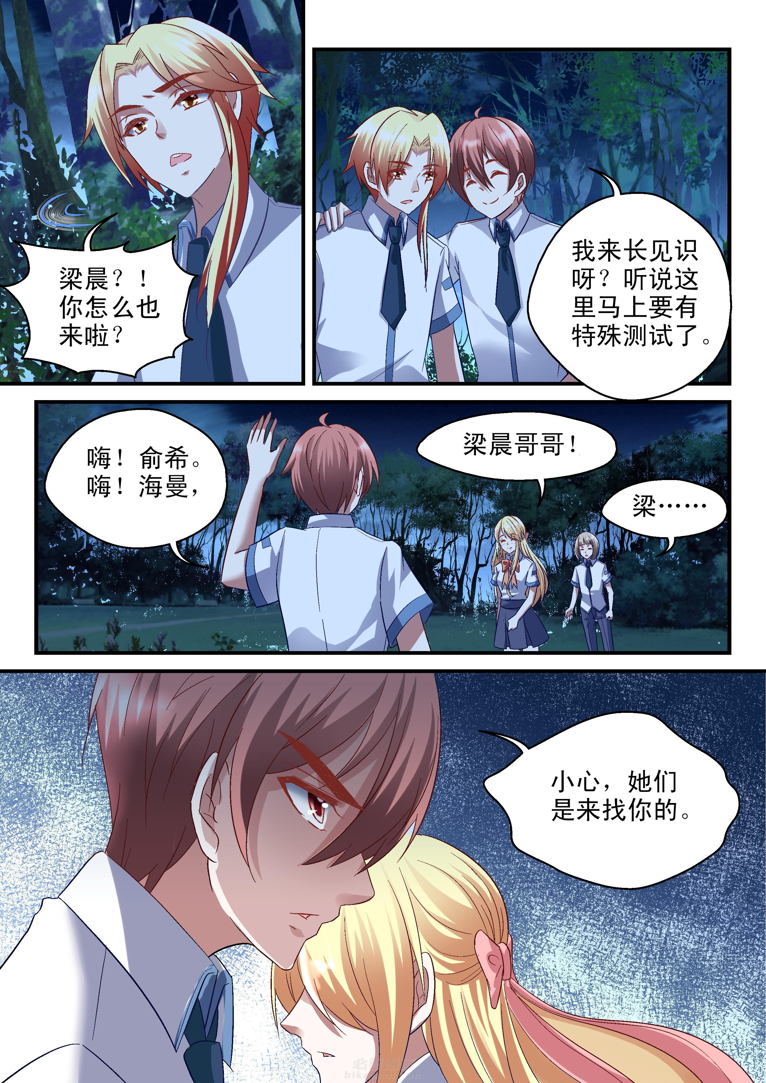 第38话 382
