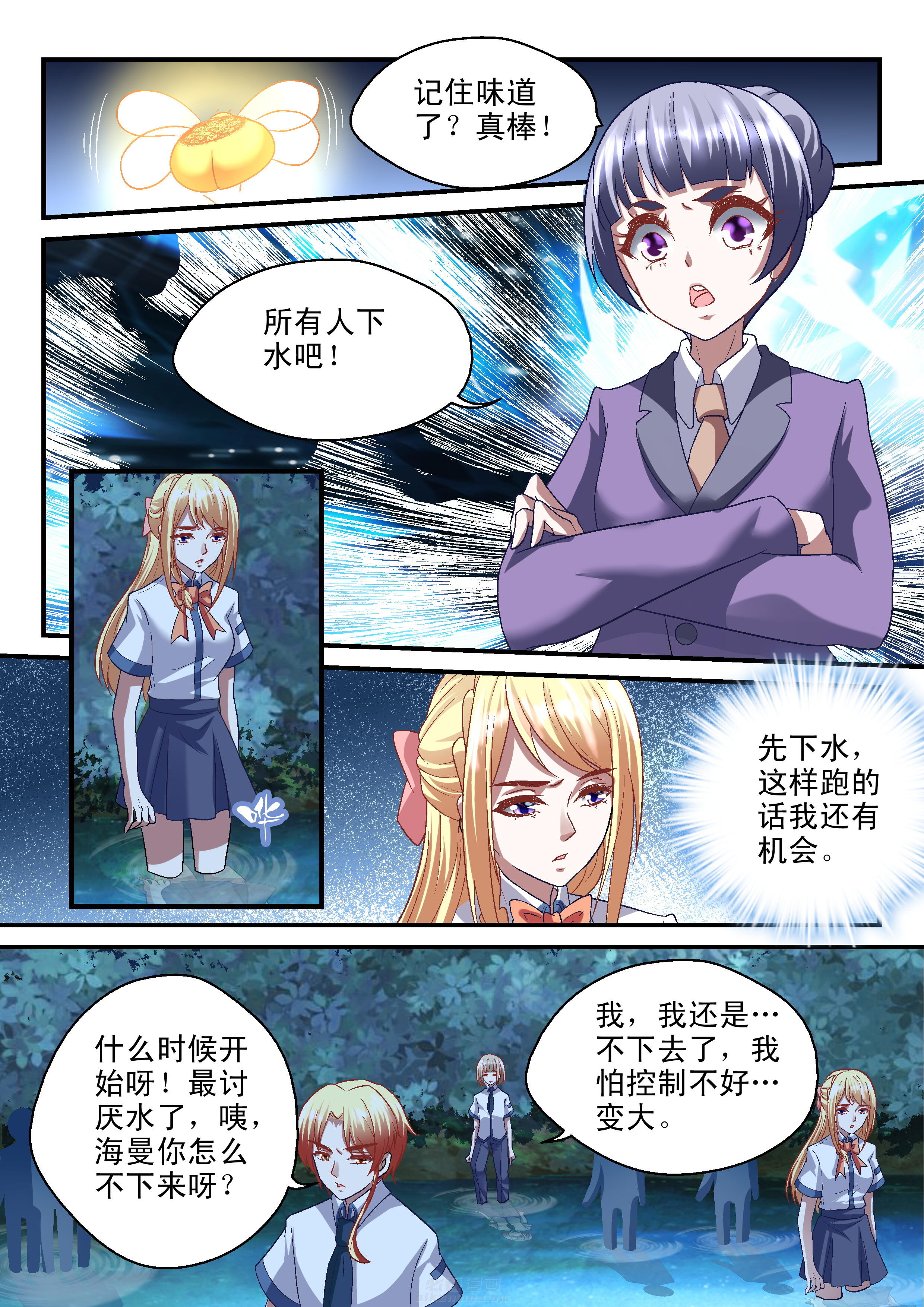 第38话 386