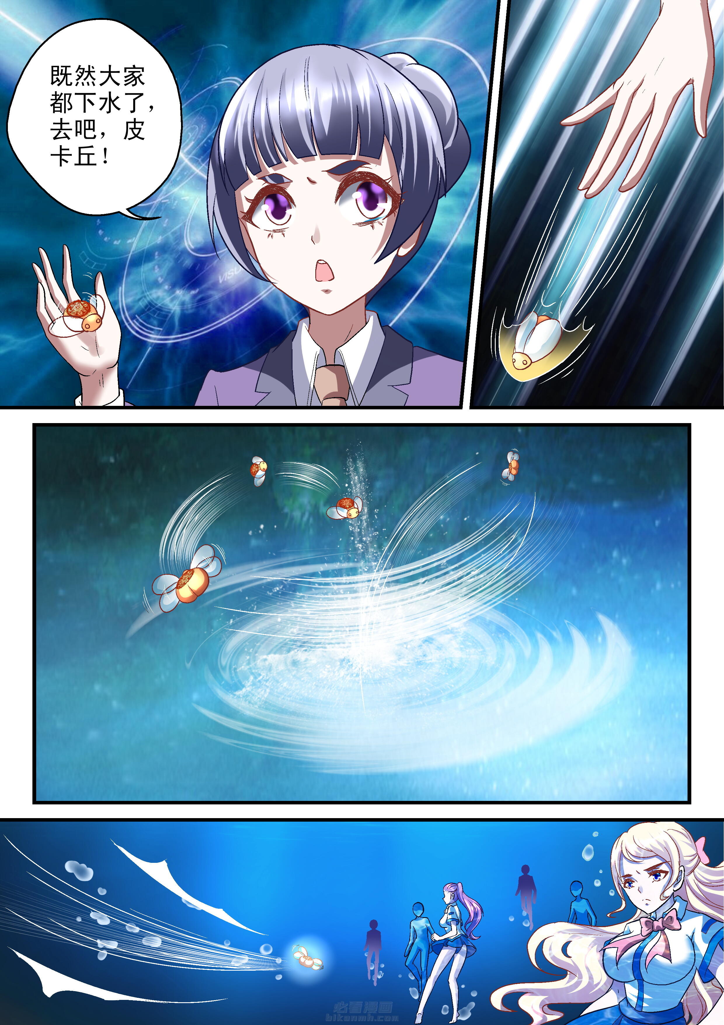 第38话 387