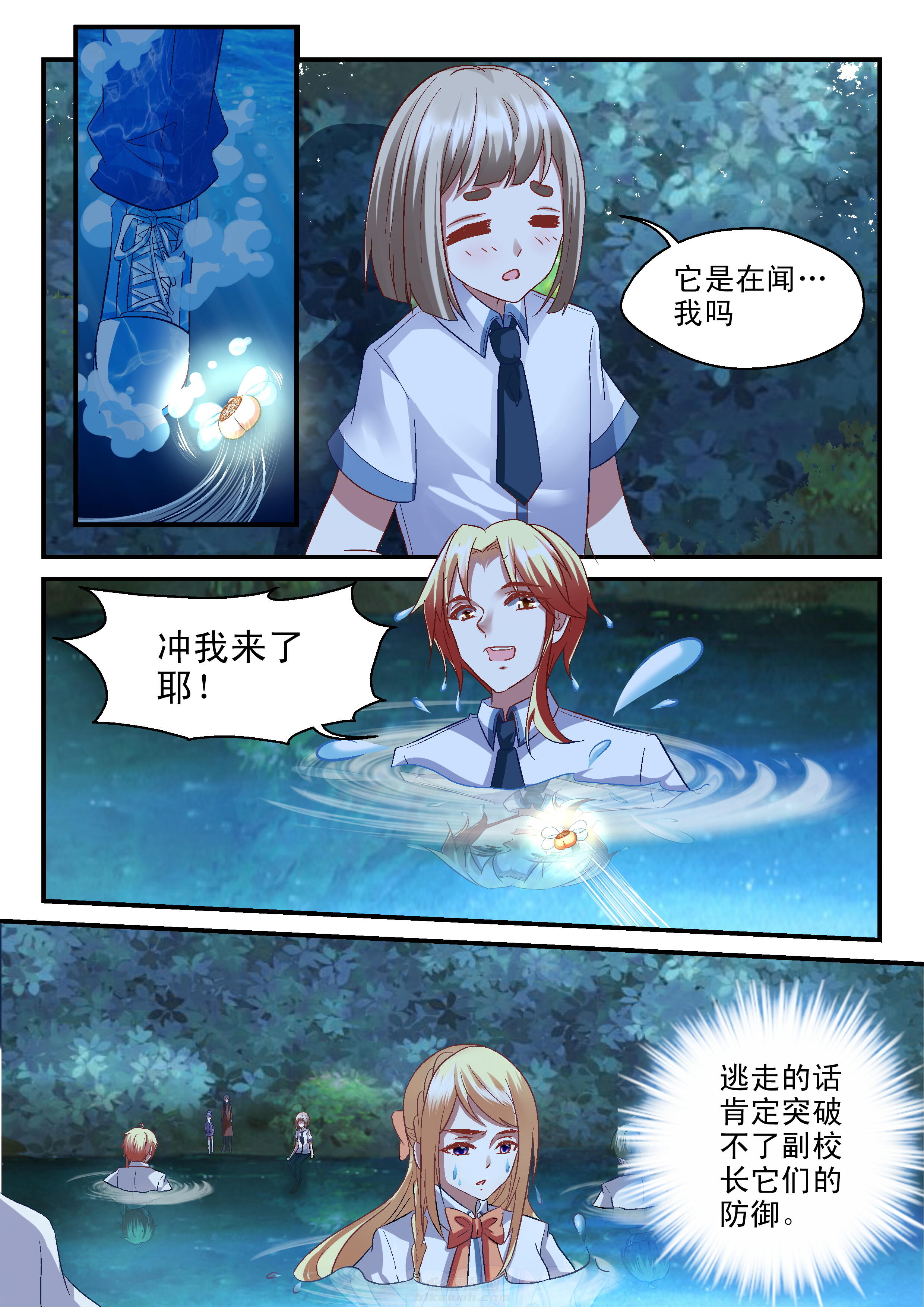 第39话 390