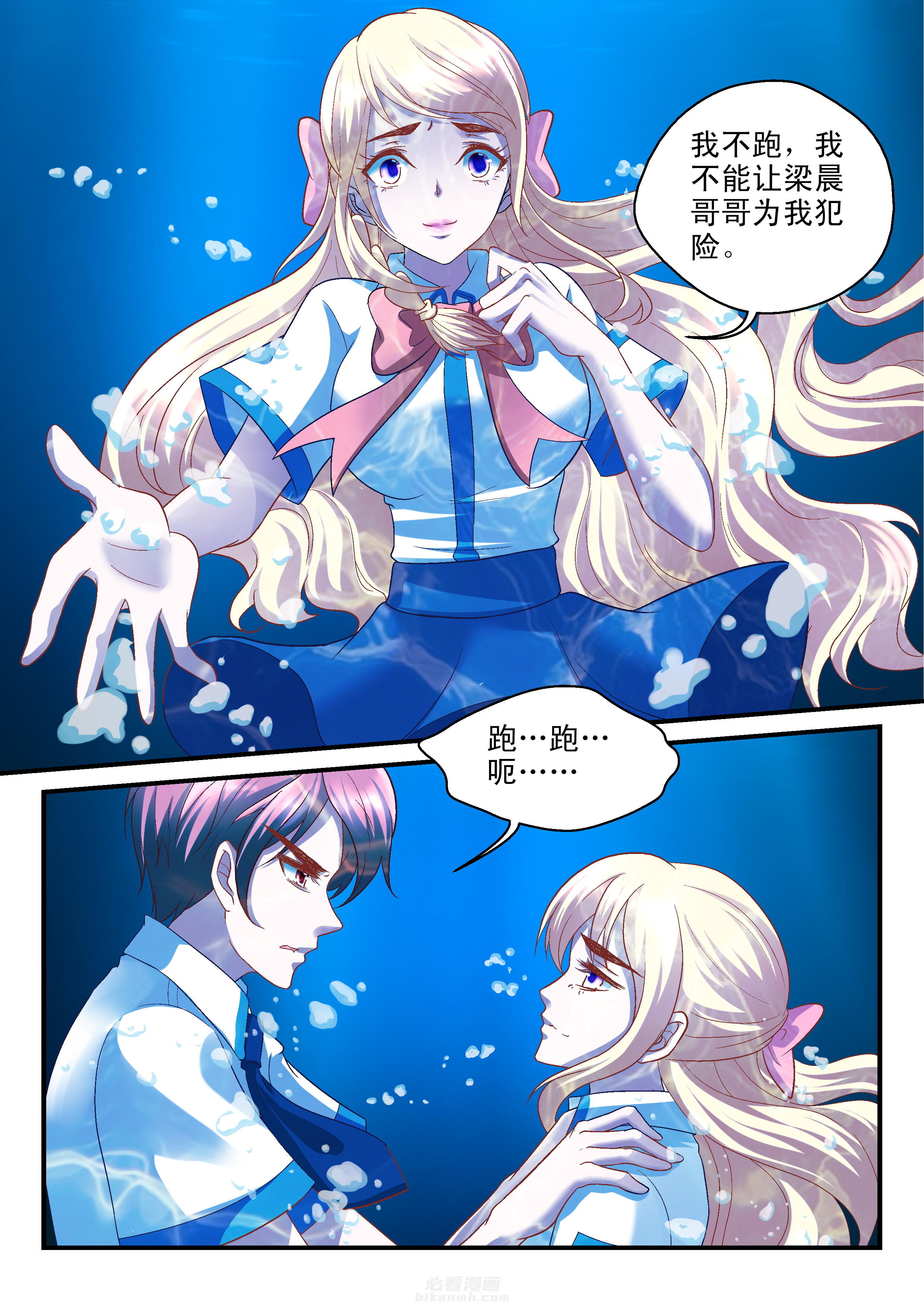 第39话 394