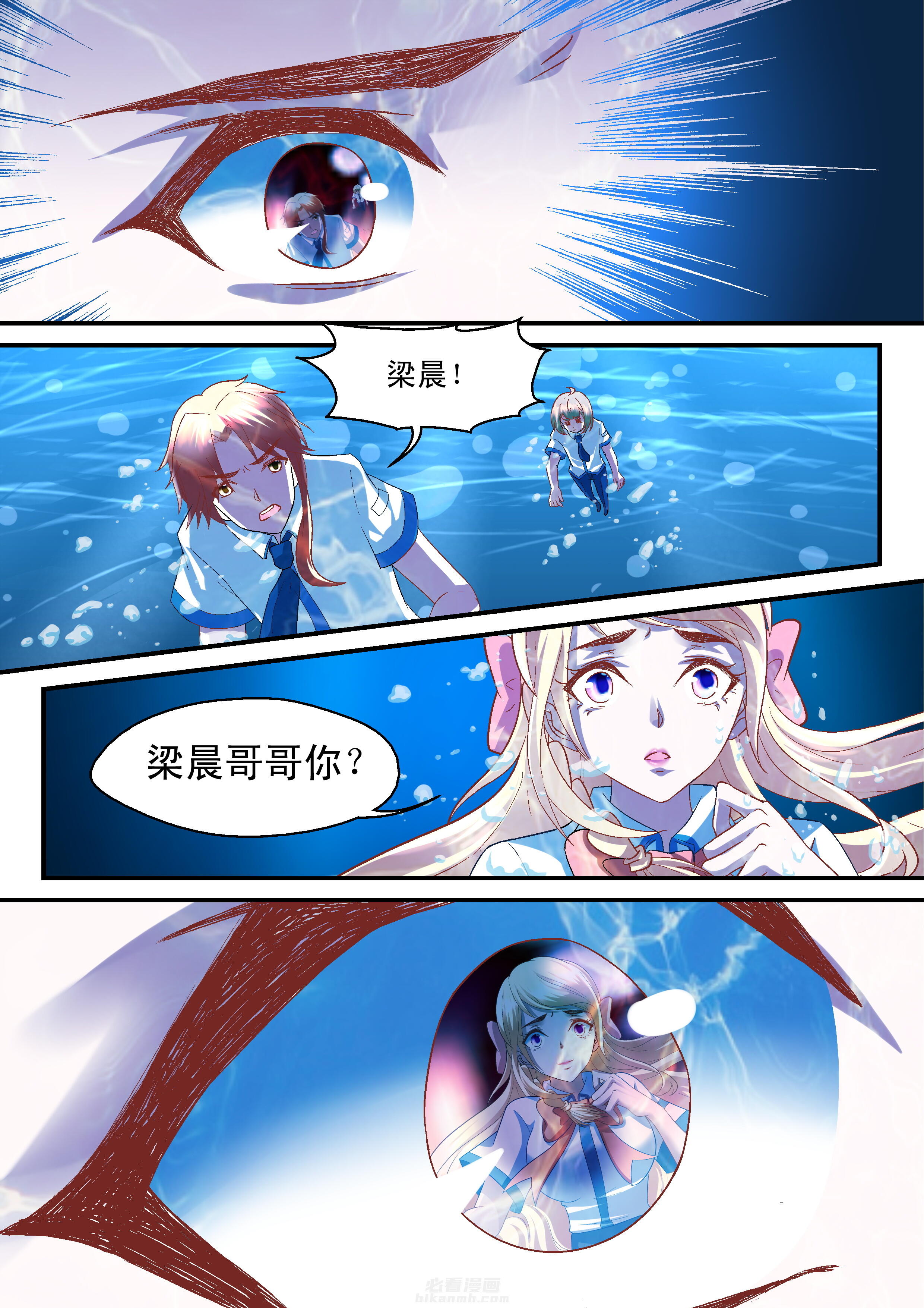第39话 395