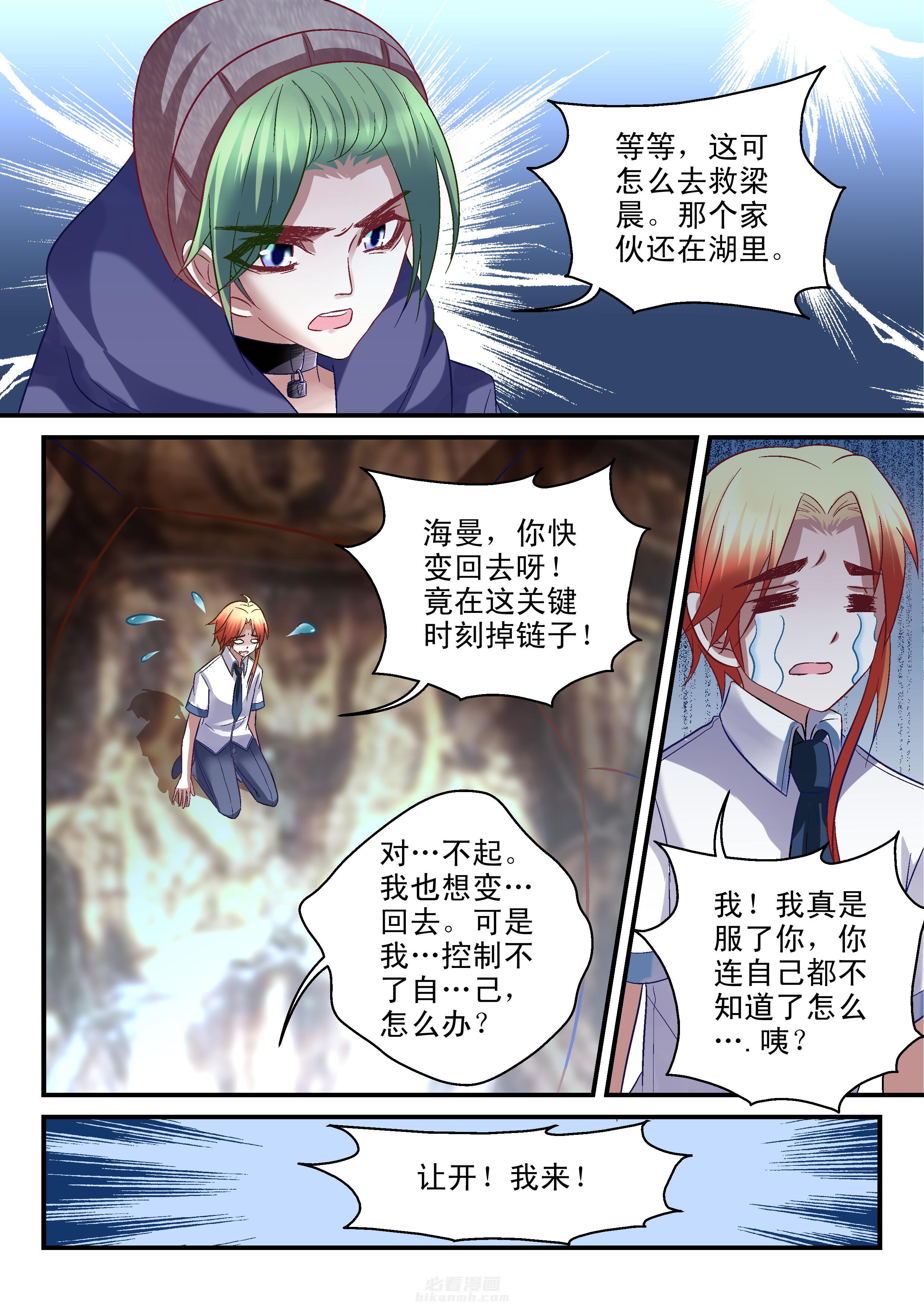 第40话 403