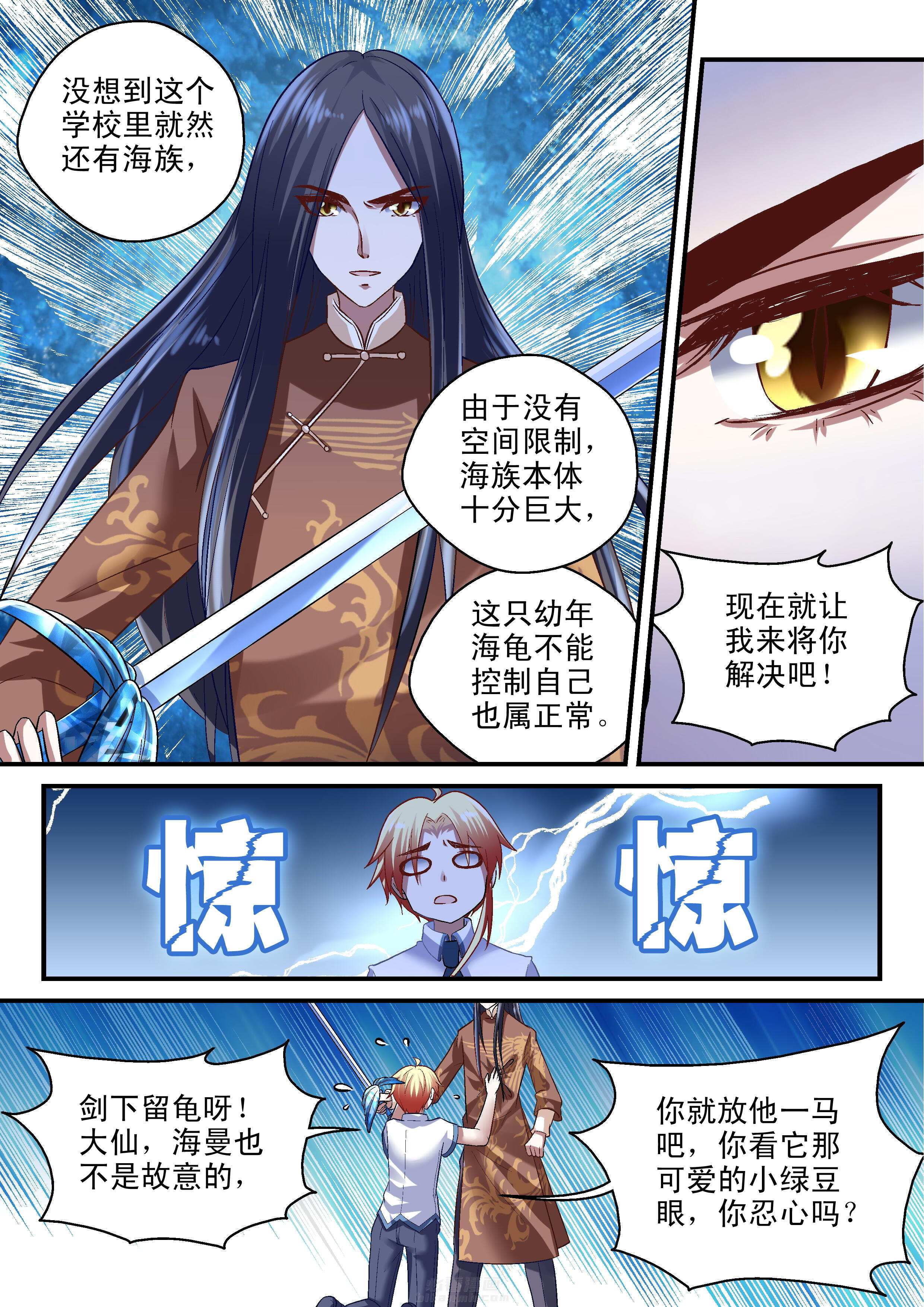 第40话 404