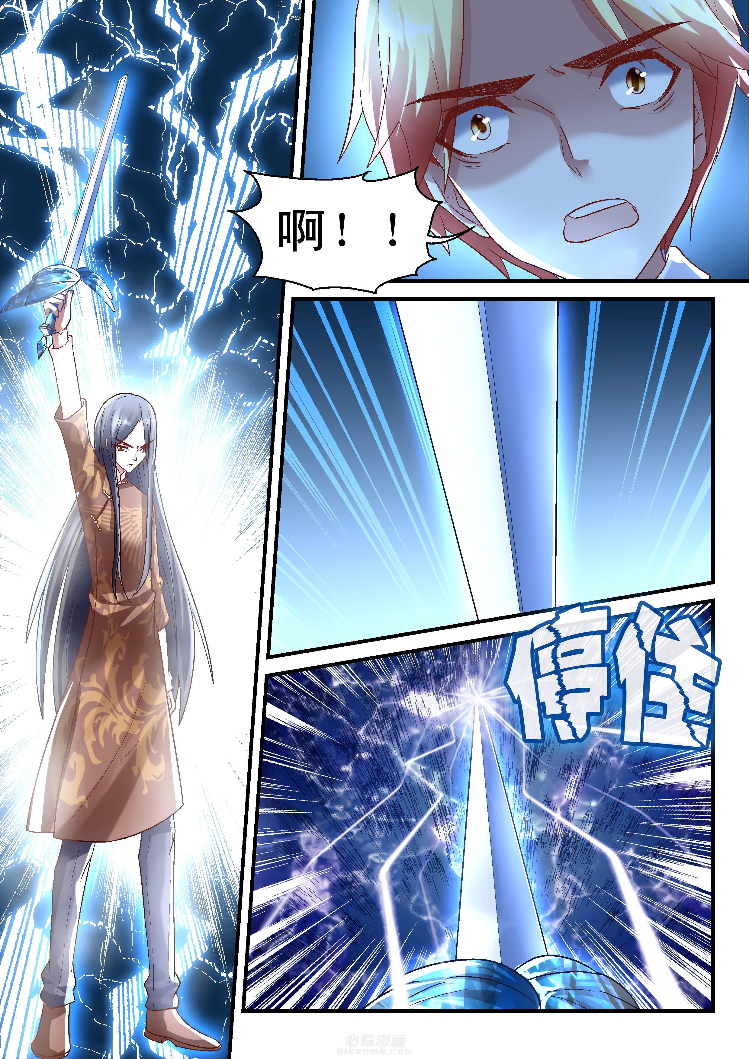 第40话 406