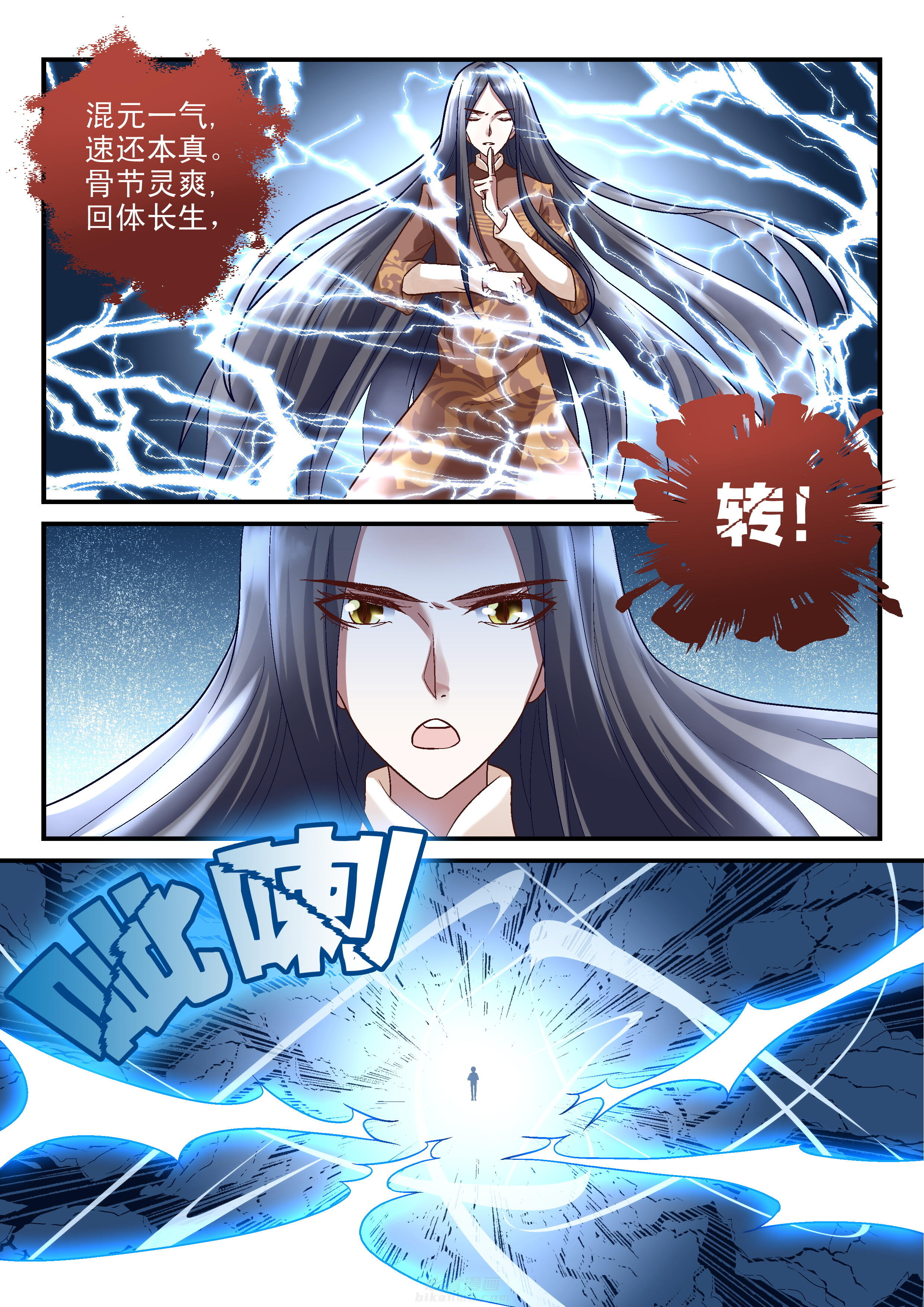 第40话 407