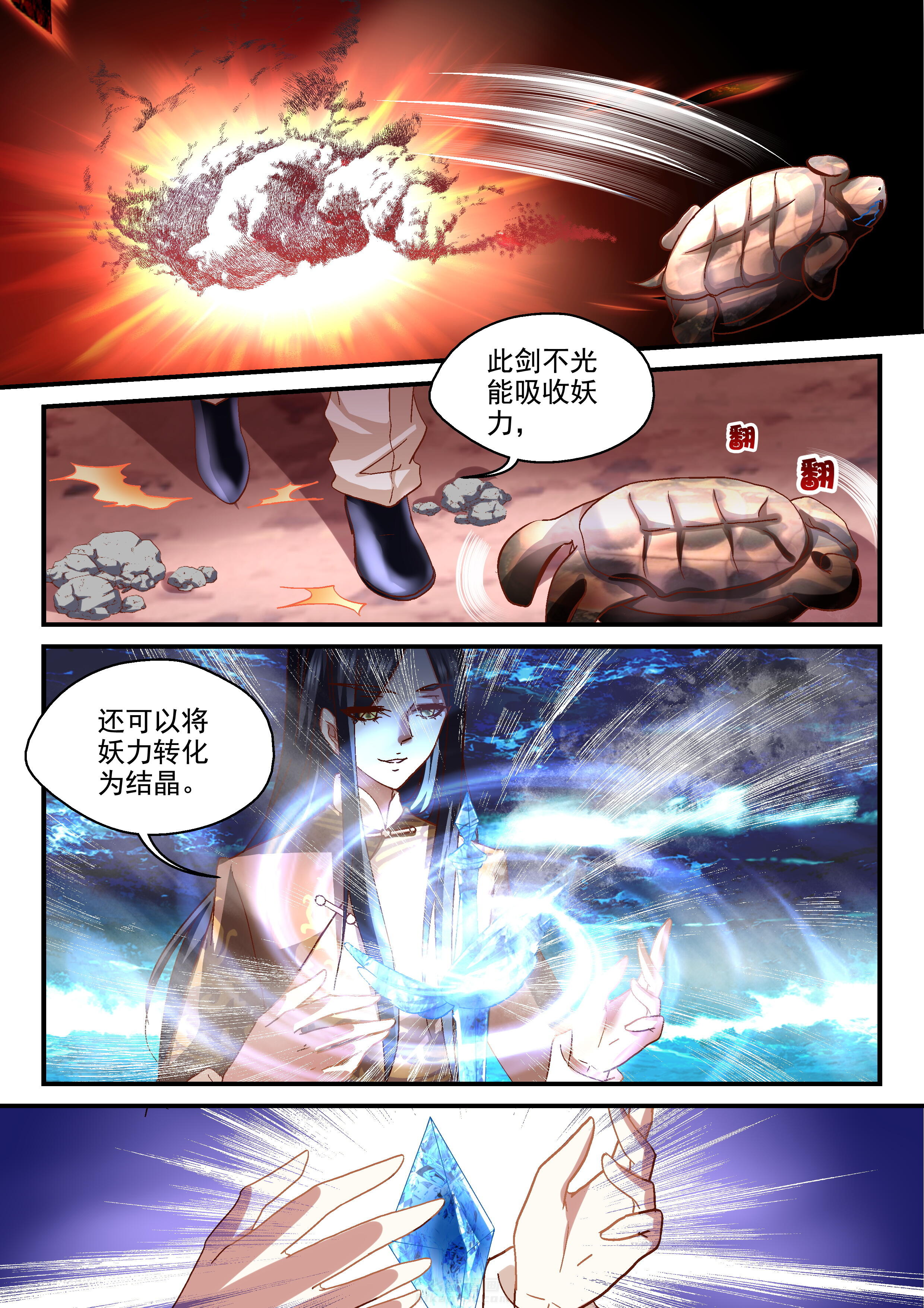 第41话 411