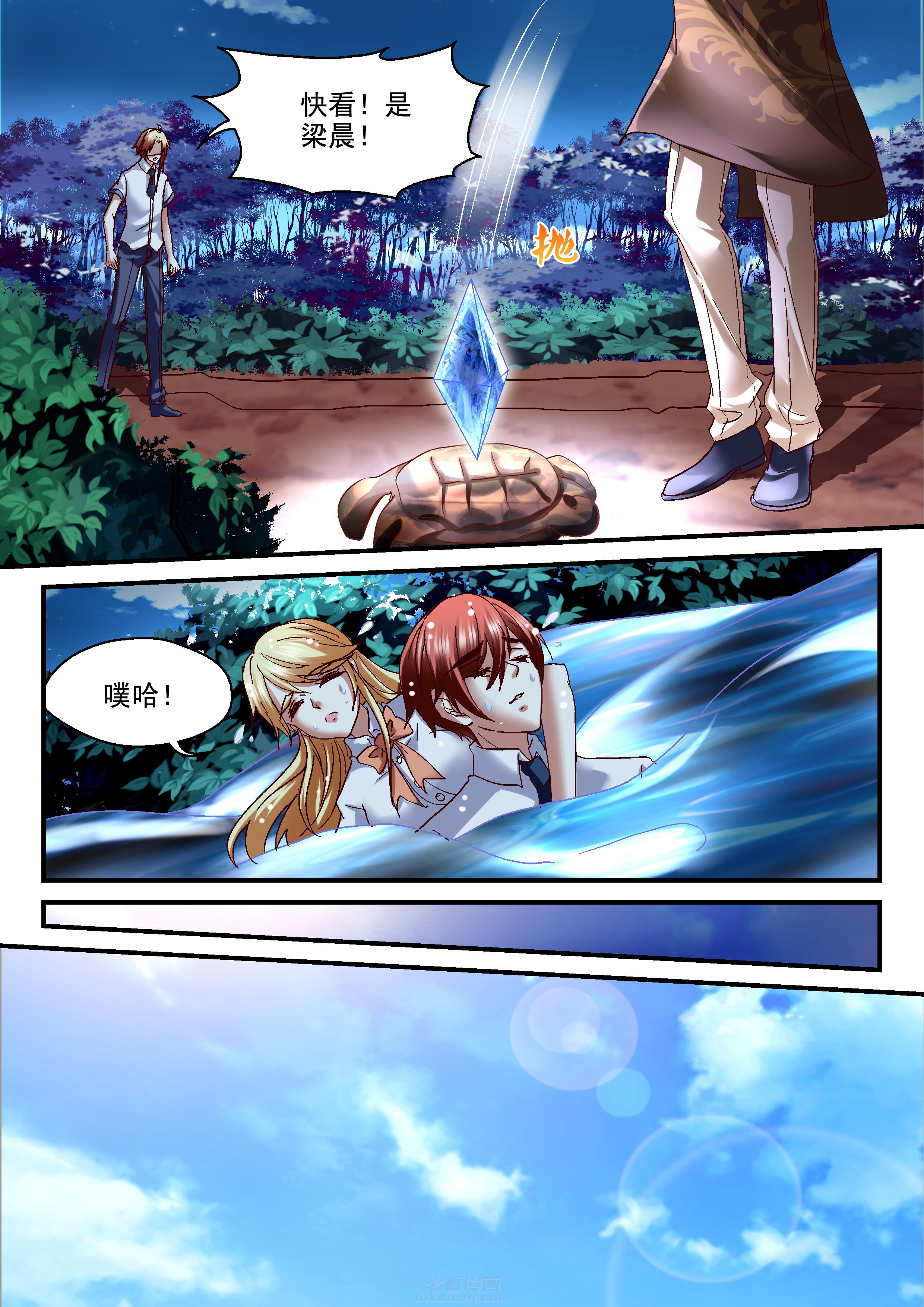 第41话 412