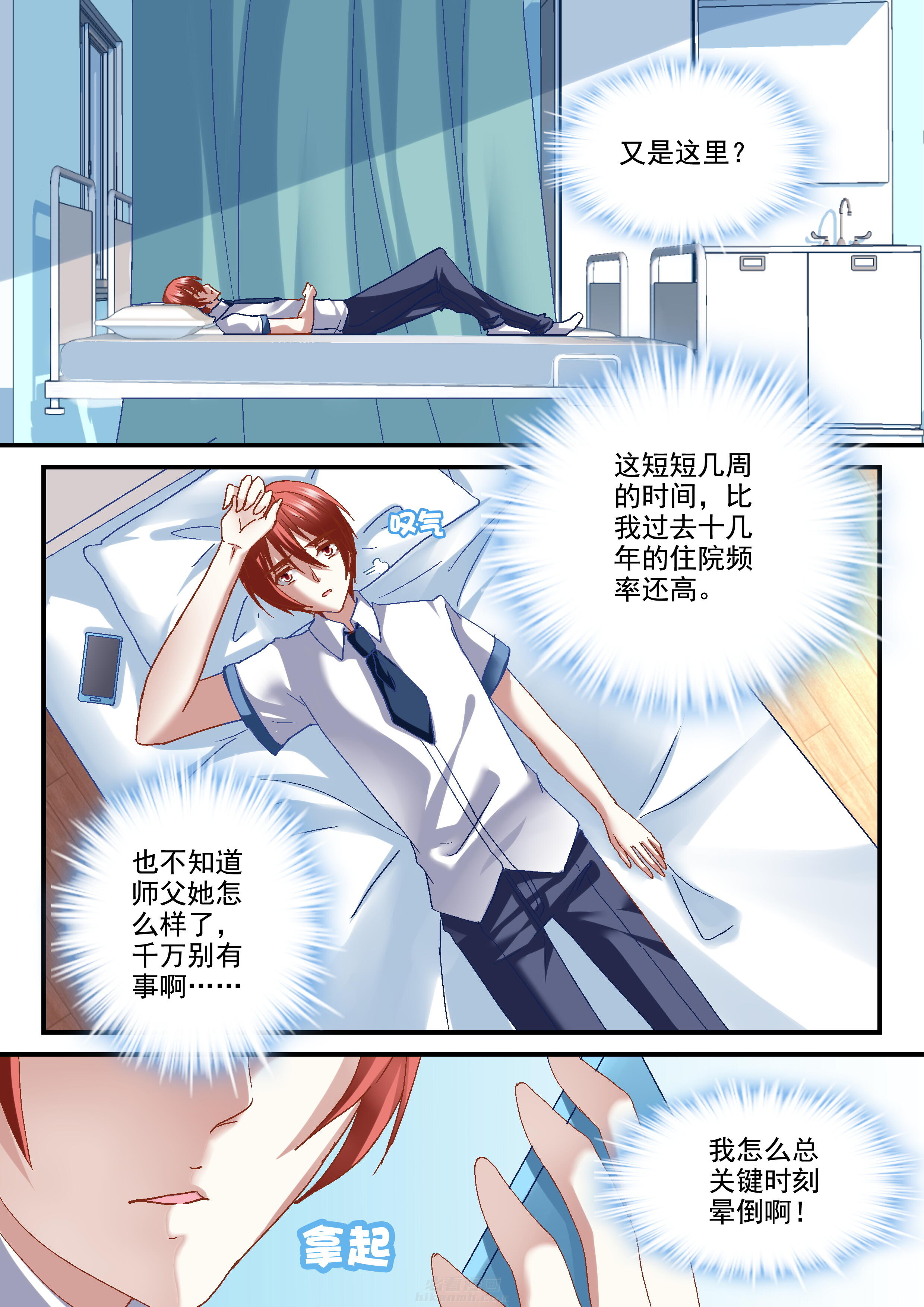 第41话 413
