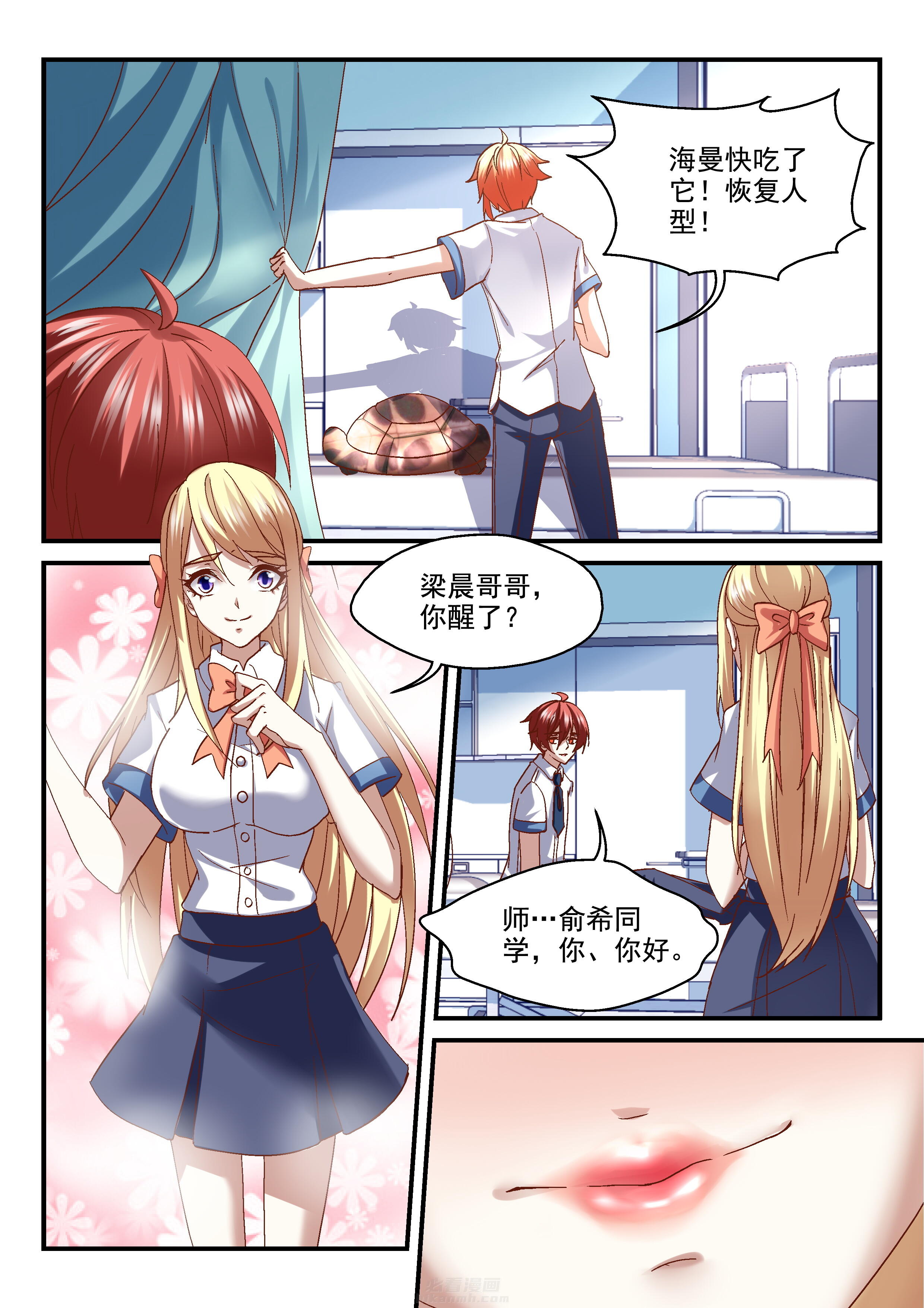 第41话 415