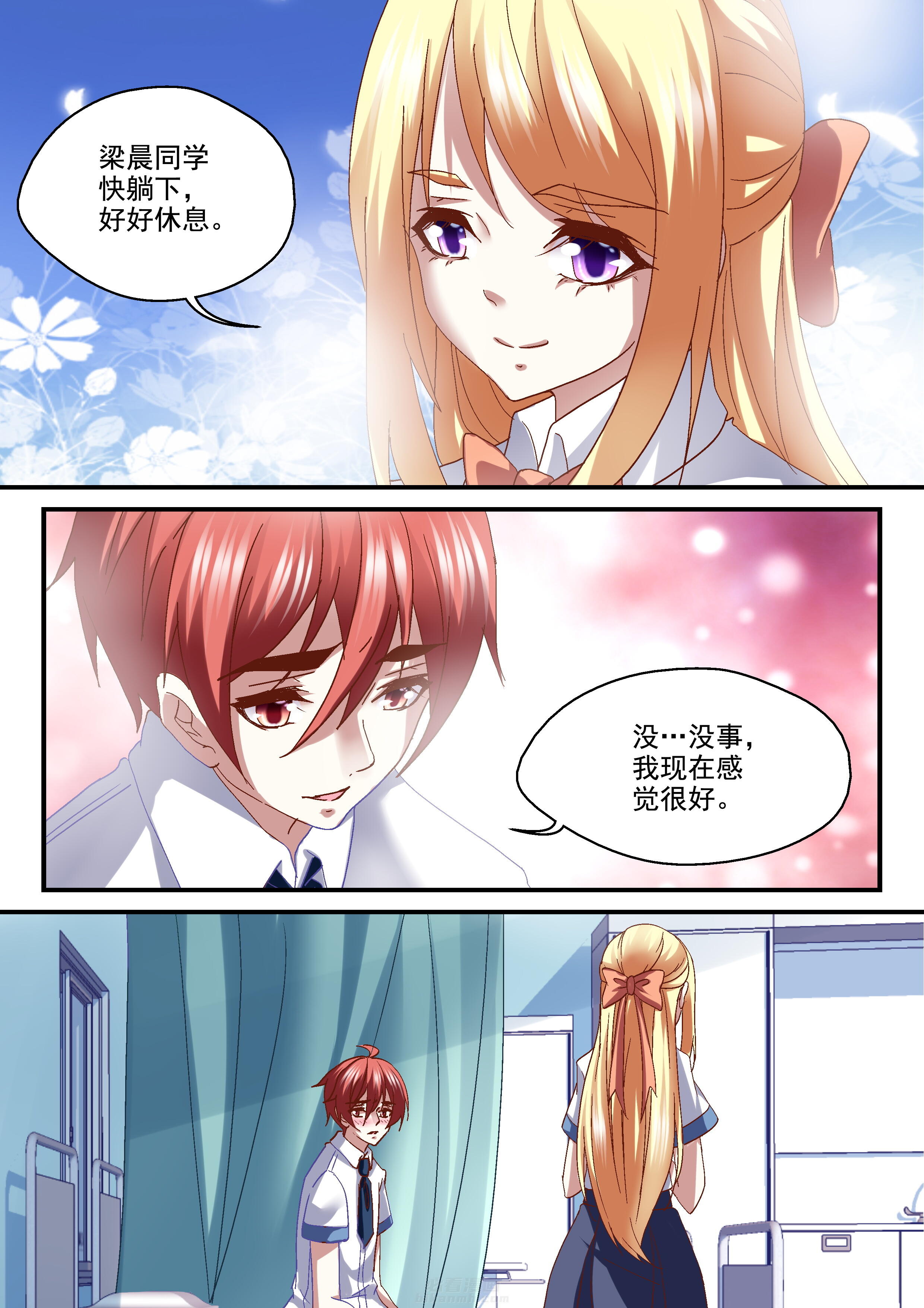 第41话 416