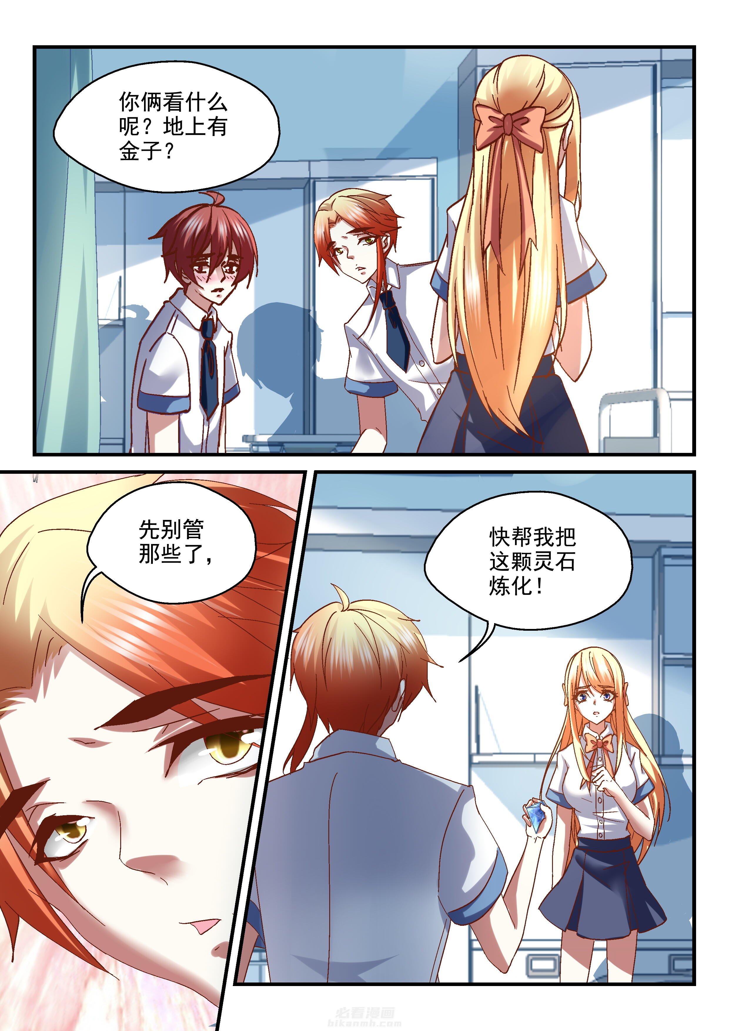 第41话 417
