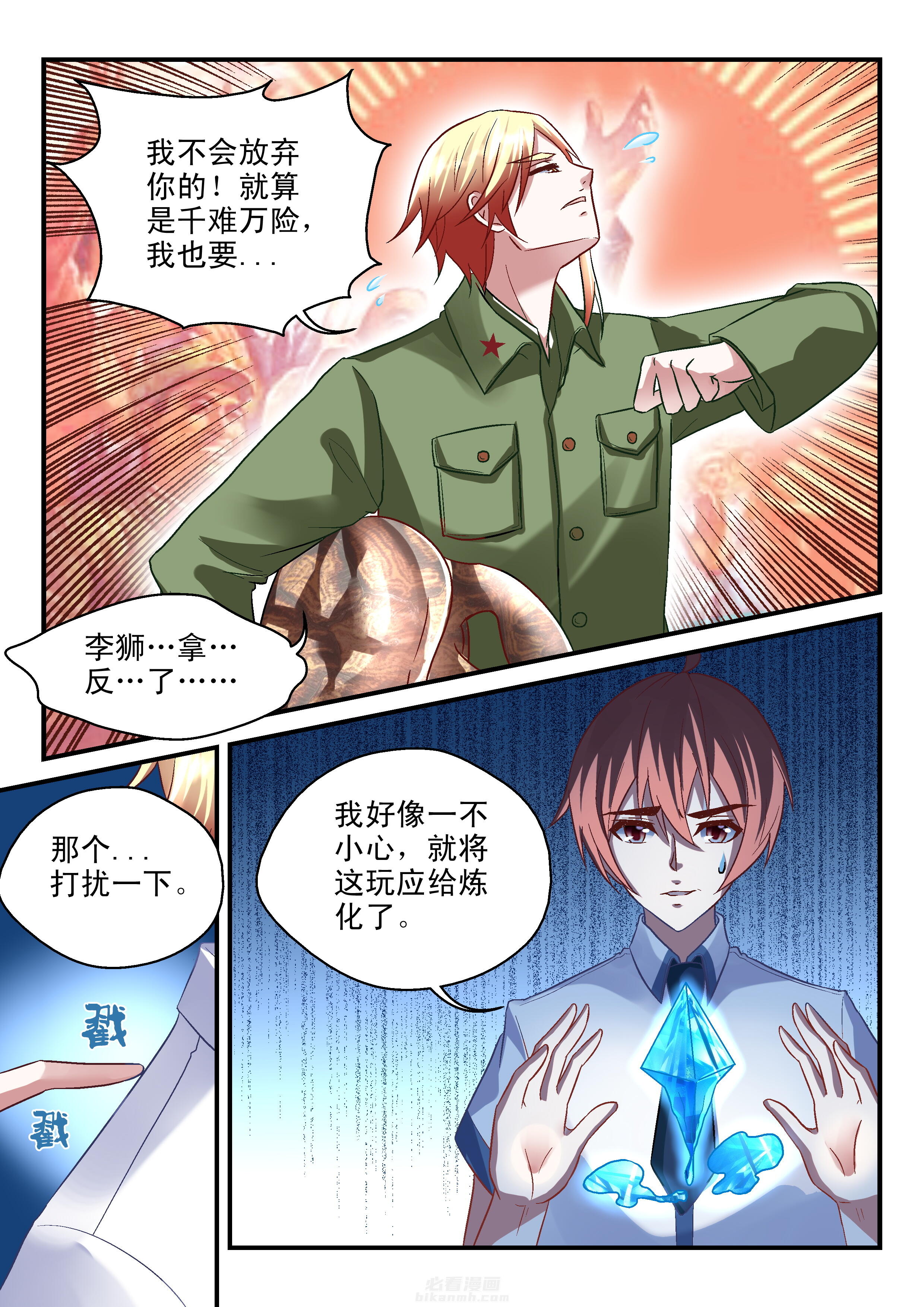 第42话 423