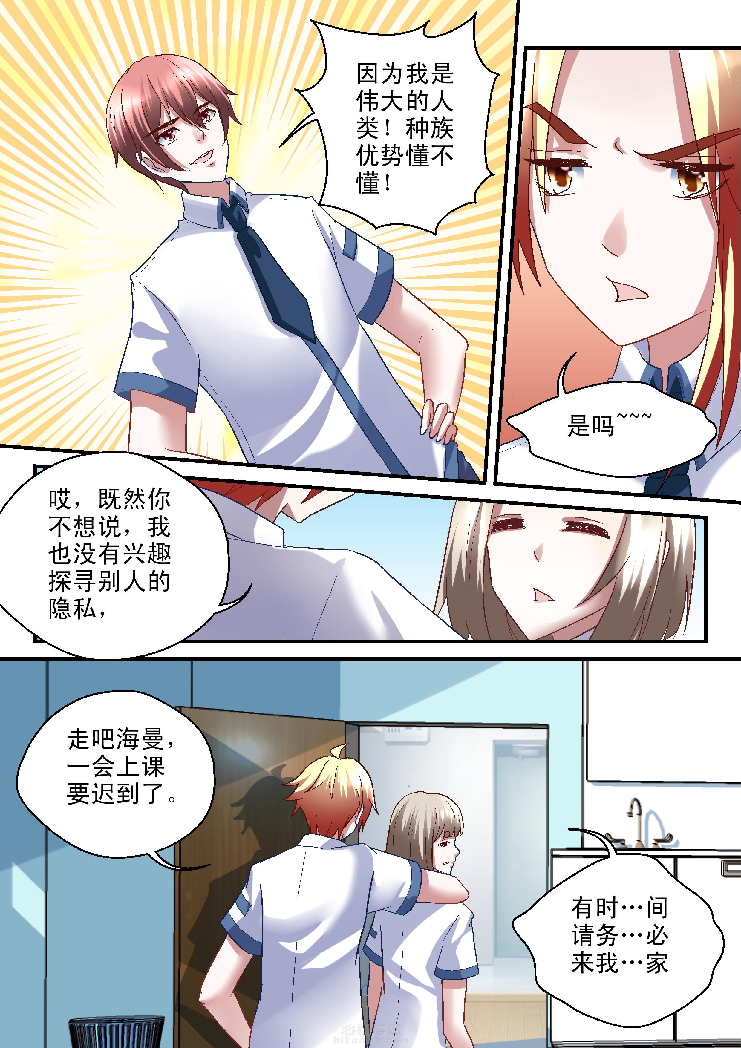 第42话 425